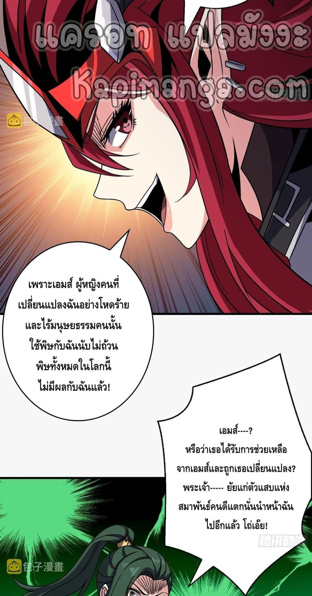 Manga-lc-com อ่านมังงะ อ่านการ์ตูน ออนไลน์ ฟรี KingAccountat ตอนที่ 1 2 3 4 5 6 7 8 9 10 11 12 13 14 ฟรี ไม่มีโฆษณา Manga-lc - อ่าน มังงะ อ่าน การ์ตูน ออนไลน์ อ่านมังงะ ฟรี