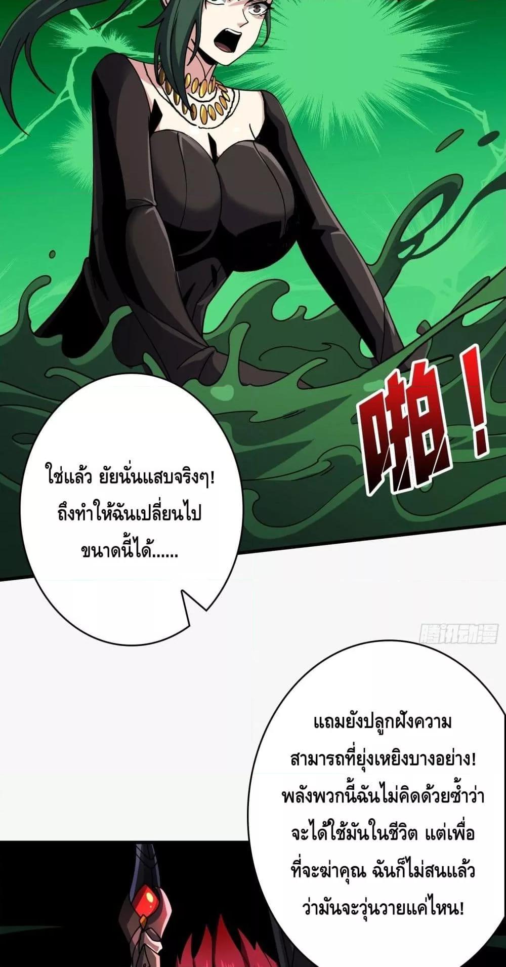 Manga-lc-com อ่านมังงะ อ่านการ์ตูน ออนไลน์ ฟรี KingAccountat ตอนที่ 1 2 3 4 5 6 7 8 9 10 11 12 13 14 ฟรี ไม่มีโฆษณา Manga-lc - อ่าน มังงะ อ่าน การ์ตูน ออนไลน์ อ่านมังงะ ฟรี