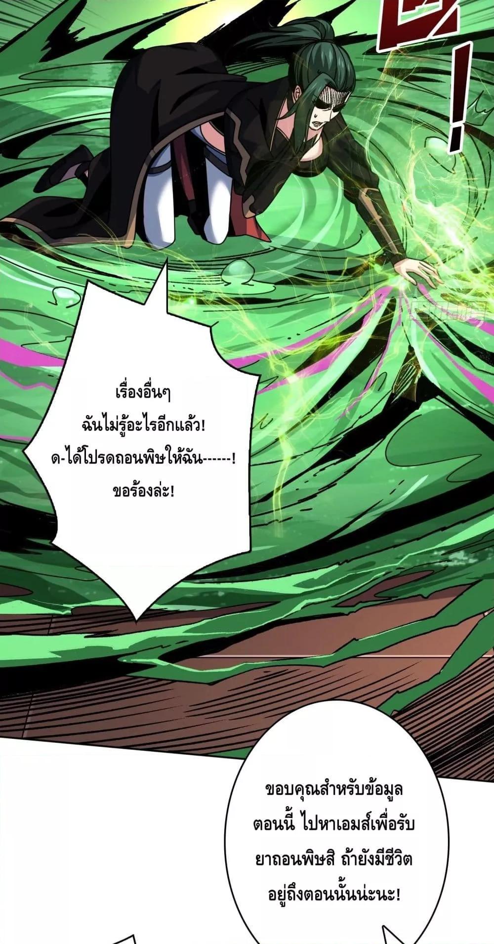 Manga-lc-com อ่านมังงะ อ่านการ์ตูน ออนไลน์ ฟรี KingAccountat ตอนที่ 1 2 3 4 5 6 7 8 9 10 11 12 13 14 ฟรี ไม่มีโฆษณา Manga-lc - อ่าน มังงะ อ่าน การ์ตูน ออนไลน์ อ่านมังงะ ฟรี