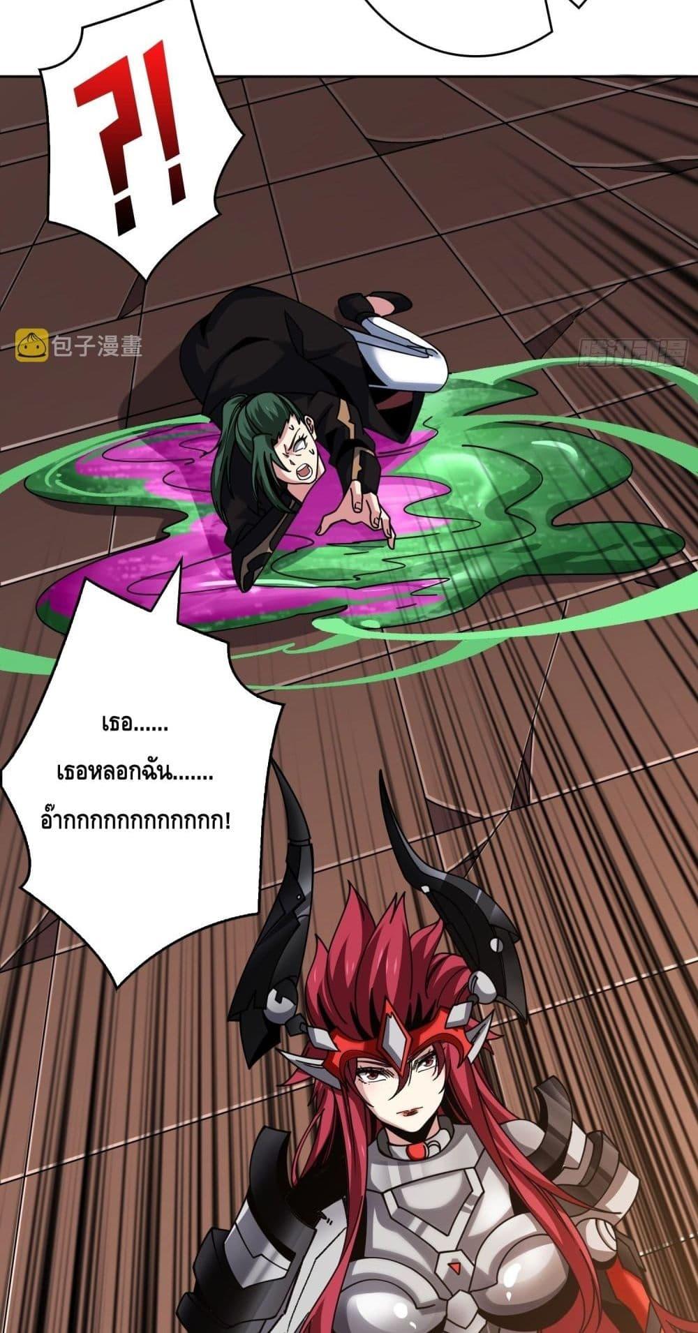Manga-lc-com อ่านมังงะ อ่านการ์ตูน ออนไลน์ ฟรี KingAccountat ตอนที่ 1 2 3 4 5 6 7 8 9 10 11 12 13 14 ฟรี ไม่มีโฆษณา Manga-lc - อ่าน มังงะ อ่าน การ์ตูน ออนไลน์ อ่านมังงะ ฟรี