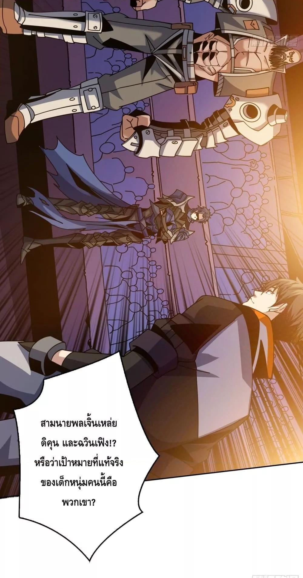 Manga-lc-com อ่านมังงะ อ่านการ์ตูน ออนไลน์ ฟรี KingAccountat ตอนที่ 1 2 3 4 5 6 7 8 9 10 11 12 13 14 ฟรี ไม่มีโฆษณา Manga-lc - อ่าน มังงะ อ่าน การ์ตูน ออนไลน์ อ่านมังงะ ฟรี