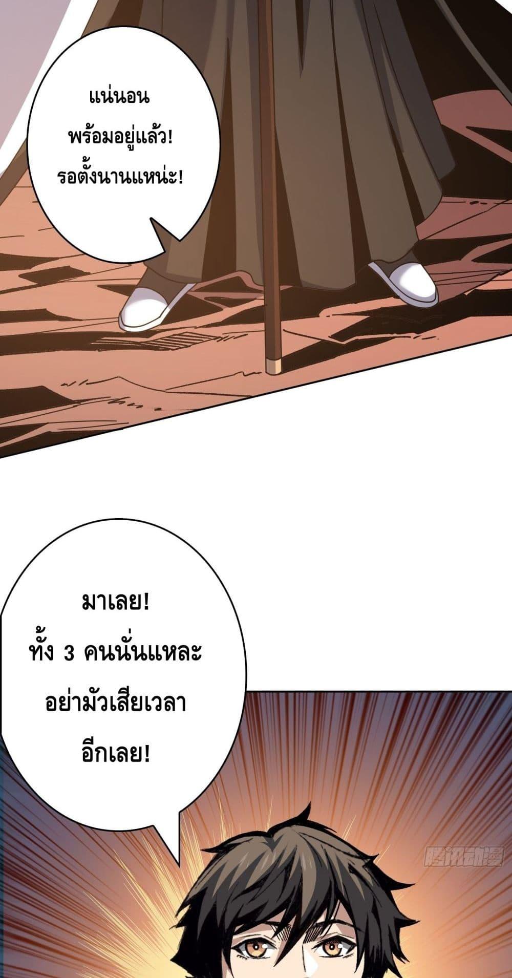 Manga-lc-com อ่านมังงะ อ่านการ์ตูน ออนไลน์ ฟรี KingAccountat ตอนที่ 1 2 3 4 5 6 7 8 9 10 11 12 13 14 ฟรี ไม่มีโฆษณา Manga-lc - อ่าน มังงะ อ่าน การ์ตูน ออนไลน์ อ่านมังงะ ฟรี