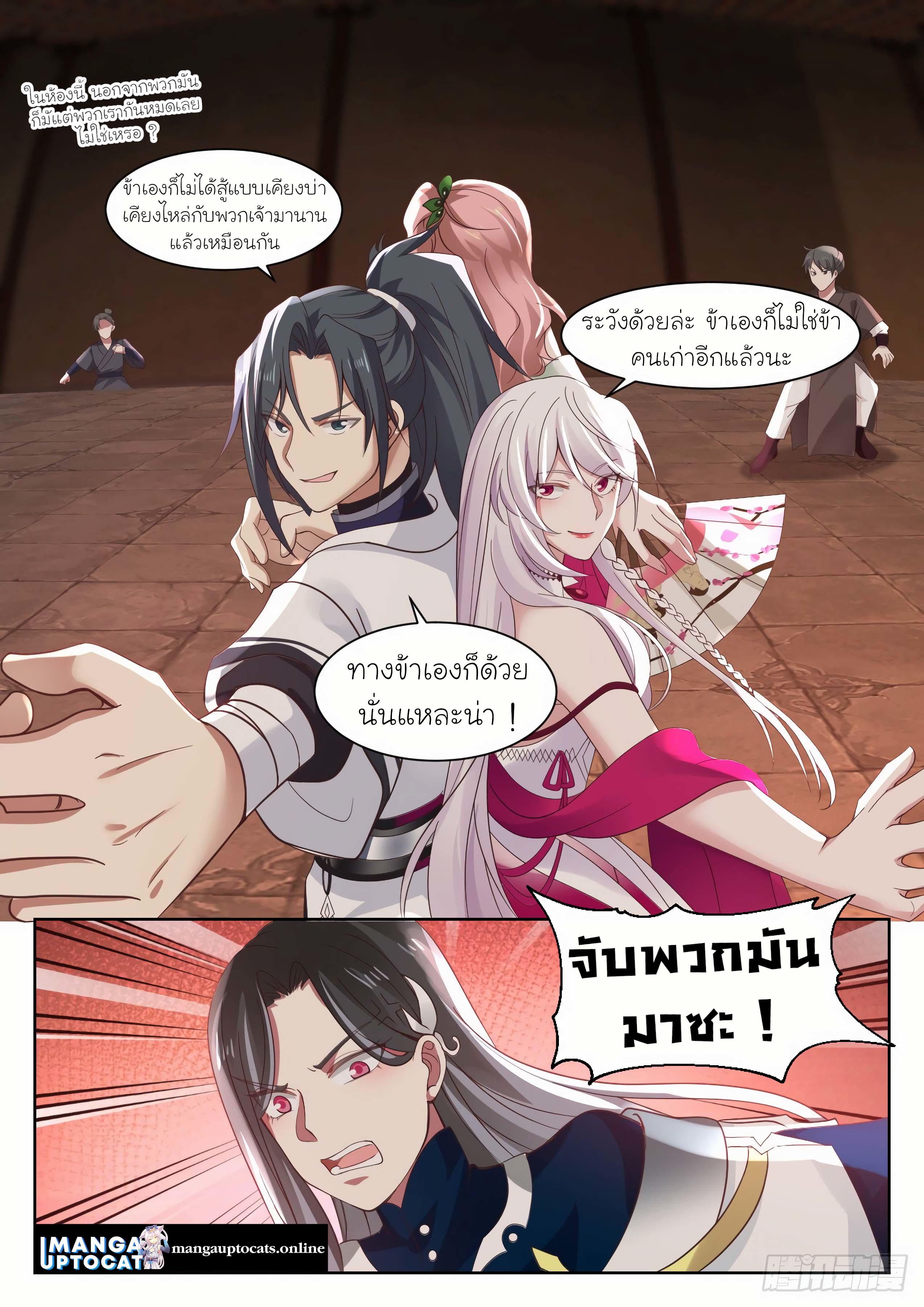 Manga-lc-com อ่านมังงะ อ่านการ์ตูน ออนไลน์ ฟรี Martial Peak ตอนที่ 1 2 3 4 5 6 7 8 9 10 11 12 13 14 ฟรี ไม่มีโฆษณา Manga-lc - อ่าน มังงะ อ่าน การ์ตูน ออนไลน์ อ่านมังงะ ฟรี