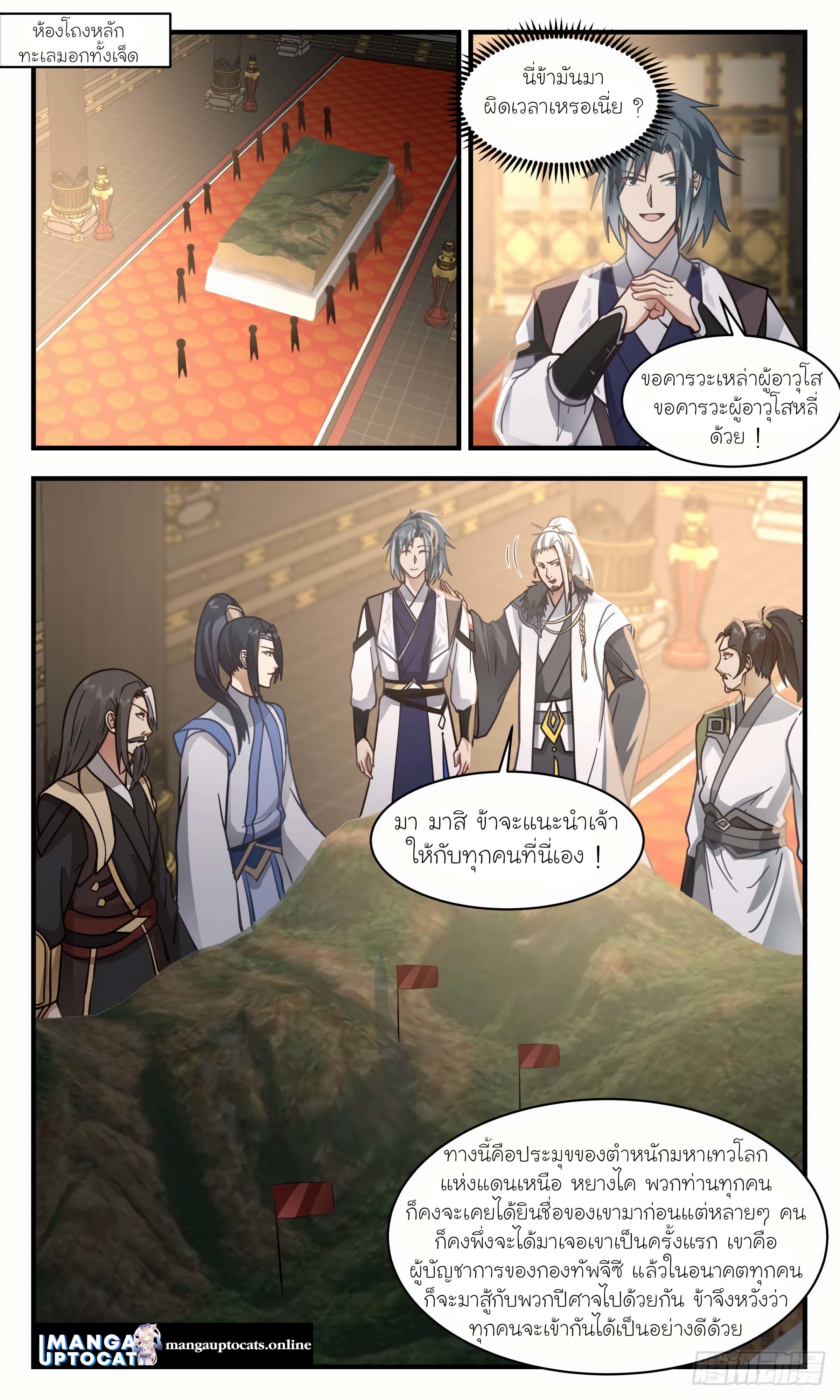 Manga-lc-com อ่านมังงะ อ่านการ์ตูน ออนไลน์ ฟรี Martial Peak ตอนที่ 1 2 3 4 5 6 7 8 9 10 11 12 13 14 ฟรี ไม่มีโฆษณา Manga-lc - อ่าน มังงะ อ่าน การ์ตูน ออนไลน์ อ่านมังงะ ฟรี