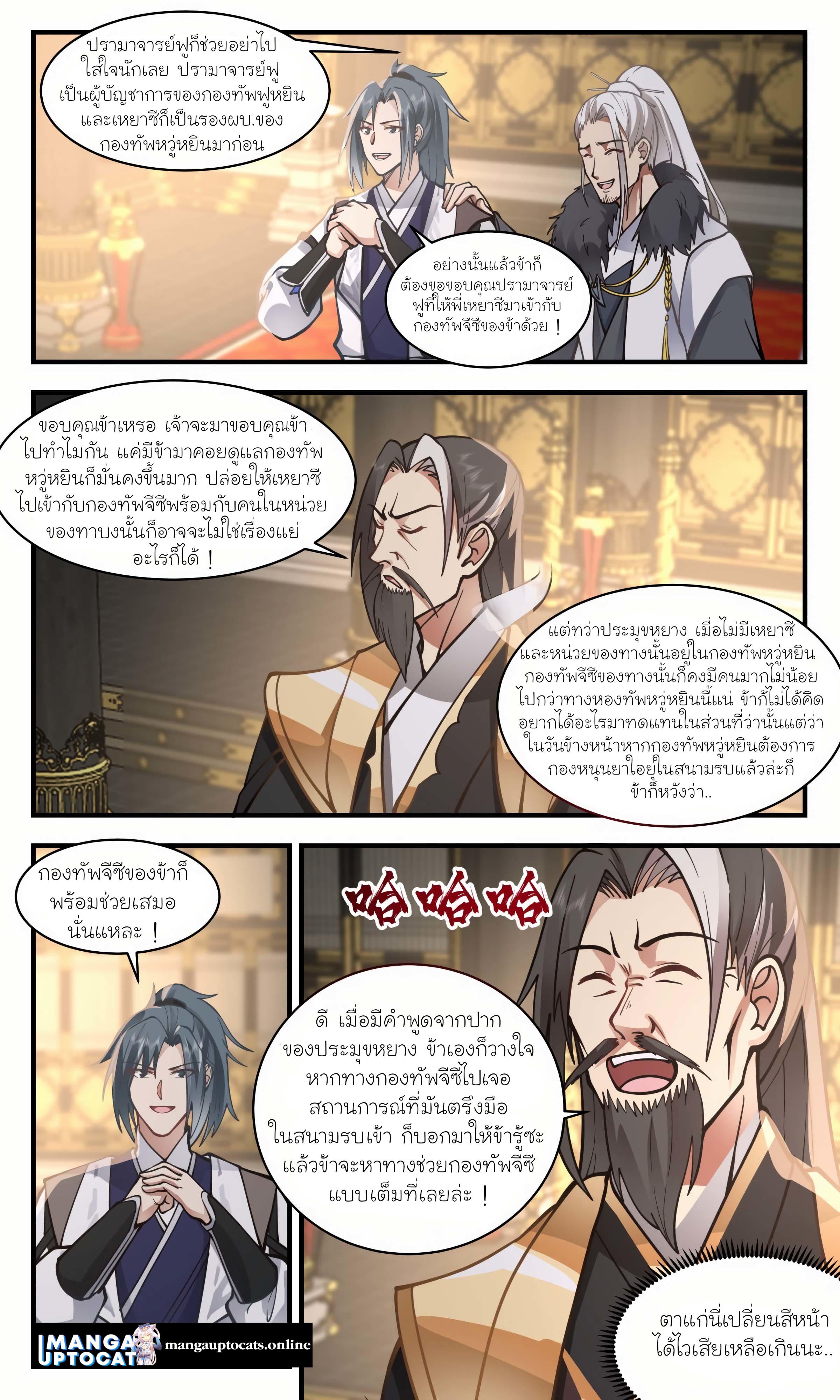 Manga-lc-com อ่านมังงะ อ่านการ์ตูน ออนไลน์ ฟรี Martial Peak ตอนที่ 1 2 3 4 5 6 7 8 9 10 11 12 13 14 ฟรี ไม่มีโฆษณา Manga-lc - อ่าน มังงะ อ่าน การ์ตูน ออนไลน์ อ่านมังงะ ฟรี