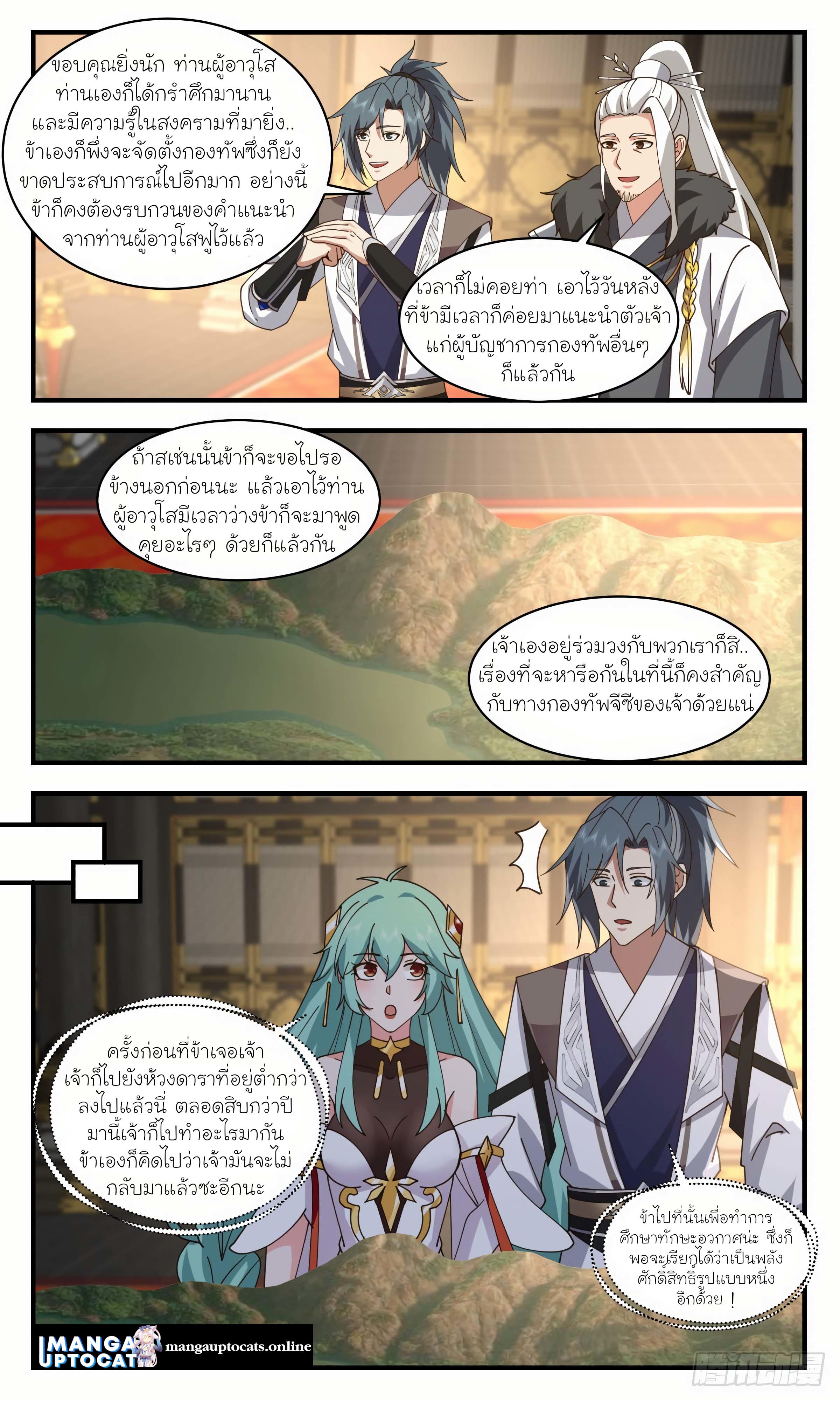 Manga-lc-com อ่านมังงะ อ่านการ์ตูน ออนไลน์ ฟรี Martial Peak ตอนที่ 1 2 3 4 5 6 7 8 9 10 11 12 13 14 ฟรี ไม่มีโฆษณา Manga-lc - อ่าน มังงะ อ่าน การ์ตูน ออนไลน์ อ่านมังงะ ฟรี