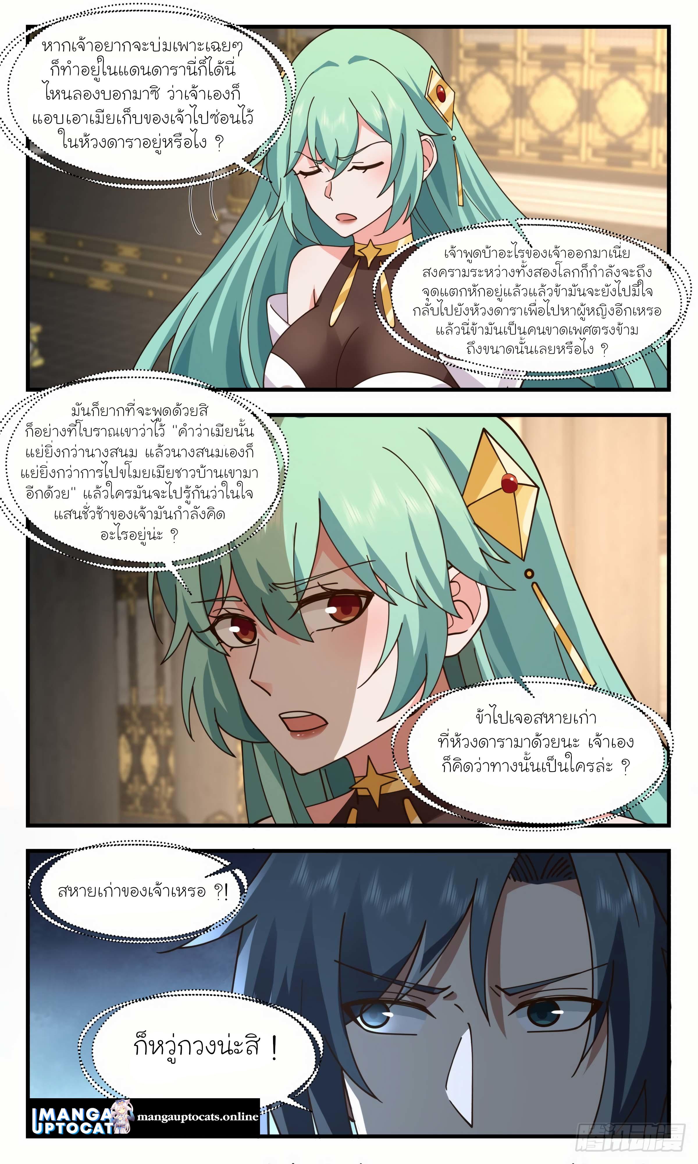 Manga-lc-com อ่านมังงะ อ่านการ์ตูน ออนไลน์ ฟรี Martial Peak ตอนที่ 1 2 3 4 5 6 7 8 9 10 11 12 13 14 ฟรี ไม่มีโฆษณา Manga-lc - อ่าน มังงะ อ่าน การ์ตูน ออนไลน์ อ่านมังงะ ฟรี