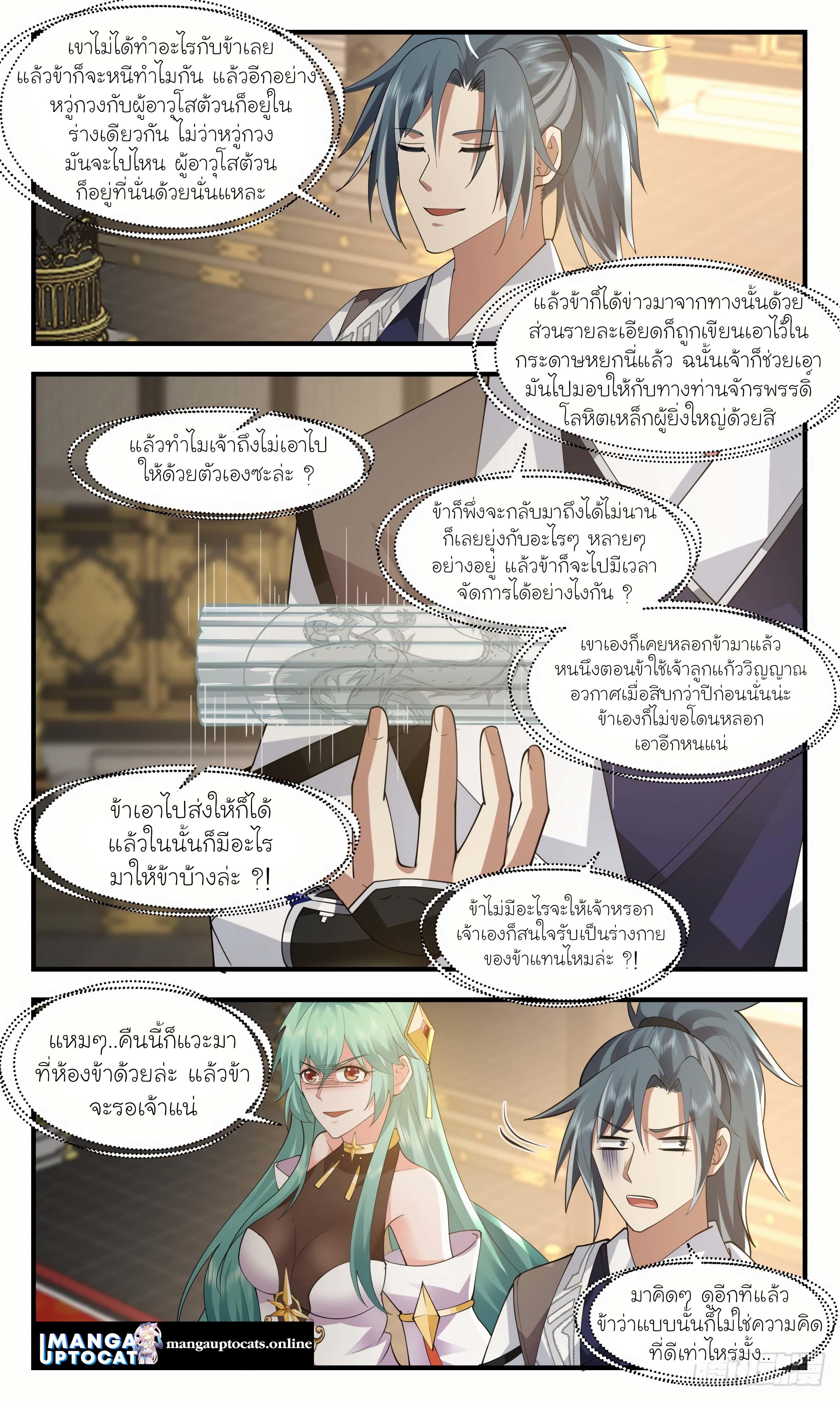 Manga-lc-com อ่านมังงะ อ่านการ์ตูน ออนไลน์ ฟรี Martial Peak ตอนที่ 1 2 3 4 5 6 7 8 9 10 11 12 13 14 ฟรี ไม่มีโฆษณา Manga-lc - อ่าน มังงะ อ่าน การ์ตูน ออนไลน์ อ่านมังงะ ฟรี
