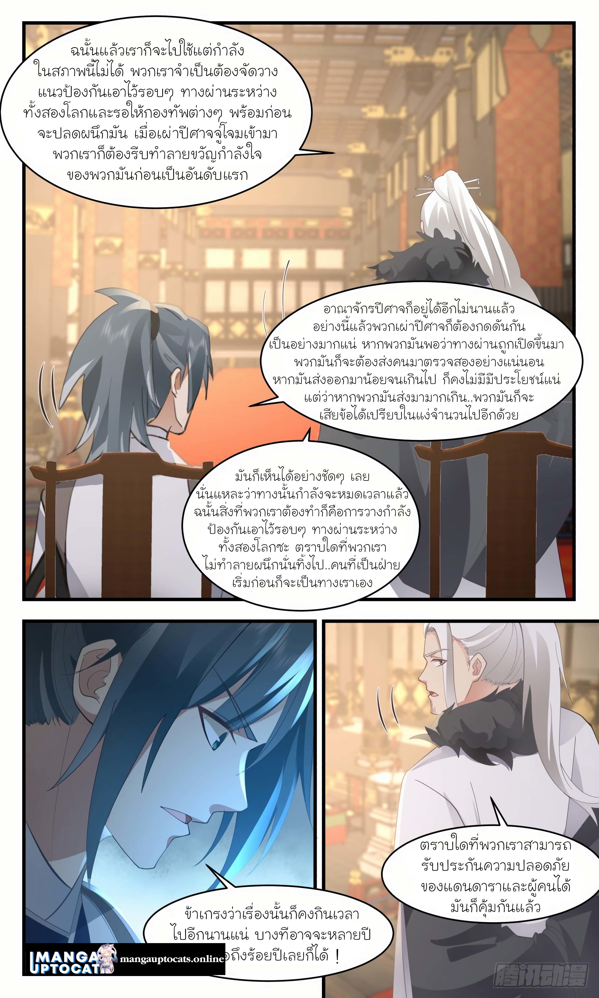 Manga-lc-com อ่านมังงะ อ่านการ์ตูน ออนไลน์ ฟรี Martial Peak ตอนที่ 1 2 3 4 5 6 7 8 9 10 11 12 13 14 ฟรี ไม่มีโฆษณา Manga-lc - อ่าน มังงะ อ่าน การ์ตูน ออนไลน์ อ่านมังงะ ฟรี