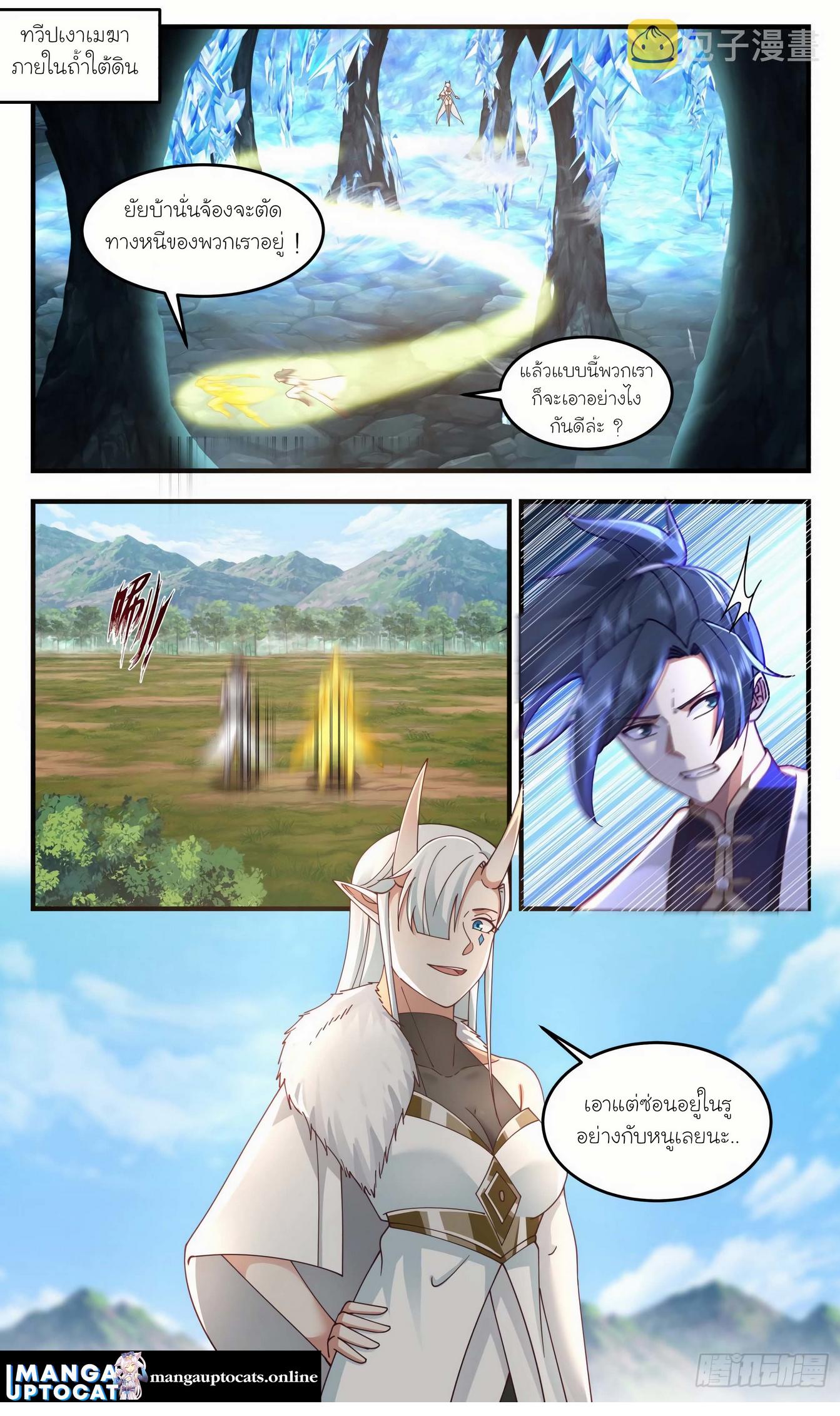 Manga-lc-com อ่านมังงะ อ่านการ์ตูน ออนไลน์ ฟรี Martial Peak ตอนที่ 1 2 3 4 5 6 7 8 9 10 11 12 13 14 ฟรี ไม่มีโฆษณา Manga-lc - อ่าน มังงะ อ่าน การ์ตูน ออนไลน์ อ่านมังงะ ฟรี