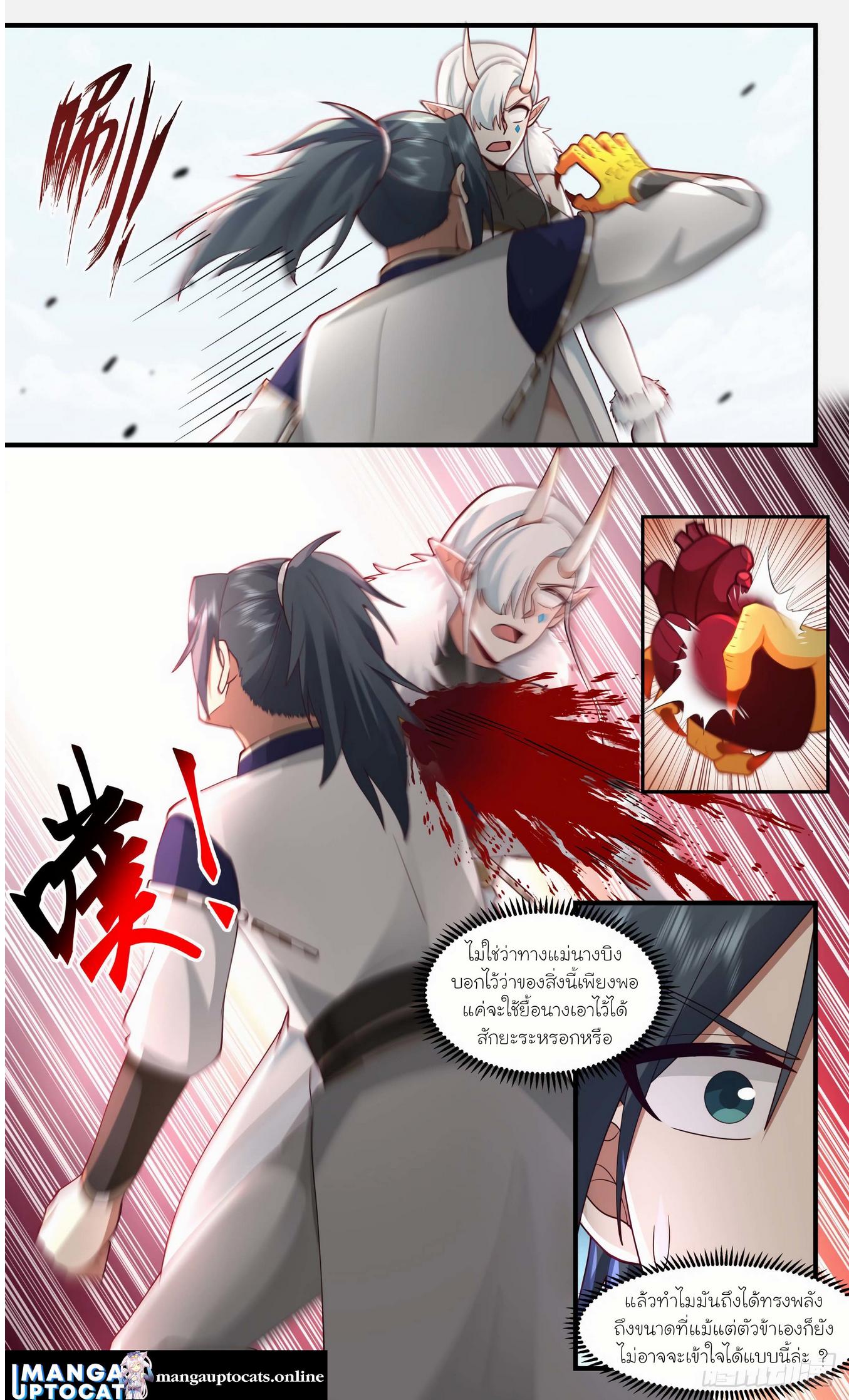 Manga-lc-com อ่านมังงะ อ่านการ์ตูน ออนไลน์ ฟรี Martial Peak ตอนที่ 1 2 3 4 5 6 7 8 9 10 11 12 13 14 ฟรี ไม่มีโฆษณา Manga-lc - อ่าน มังงะ อ่าน การ์ตูน ออนไลน์ อ่านมังงะ ฟรี