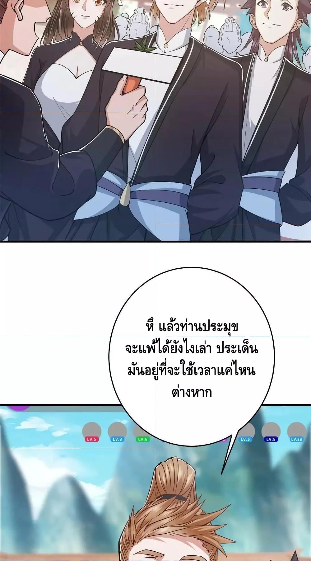 Manga-lc-com อ่านมังงะ อ่านการ์ตูน ออนไลน์ ฟรี Keep A Low Profile ตอนที่ 1 2 3 4 5 6 7 8 9 10 11 12 13 14 ฟรี ไม่มีโฆษณา Manga-lc - อ่าน มังงะ อ่าน การ์ตูน ออนไลน์ อ่านมังงะ ฟรี
