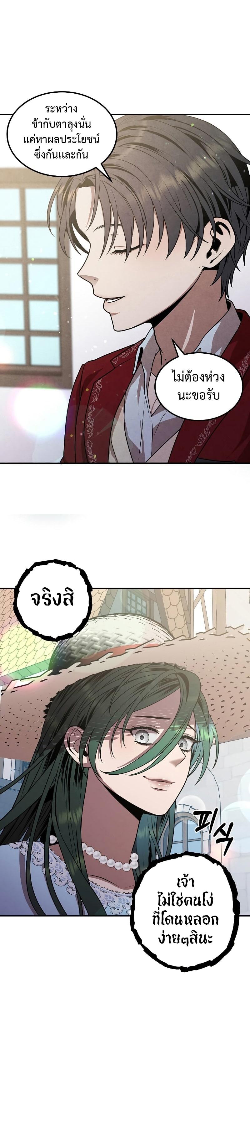 Manga-lc-com อ่านมังงะ อ่านการ์ตูน ออนไลน์ ฟรี Legendary Youngest Son of the Marquis House ตอนที่ 1 2 3 4 5 6 7 8 9 10 11 12 13 14 ฟรี ไม่มีโฆษณา Manga-lc - อ่าน มังงะ อ่าน การ์ตูน ออนไลน์ อ่านมังงะ ฟรี