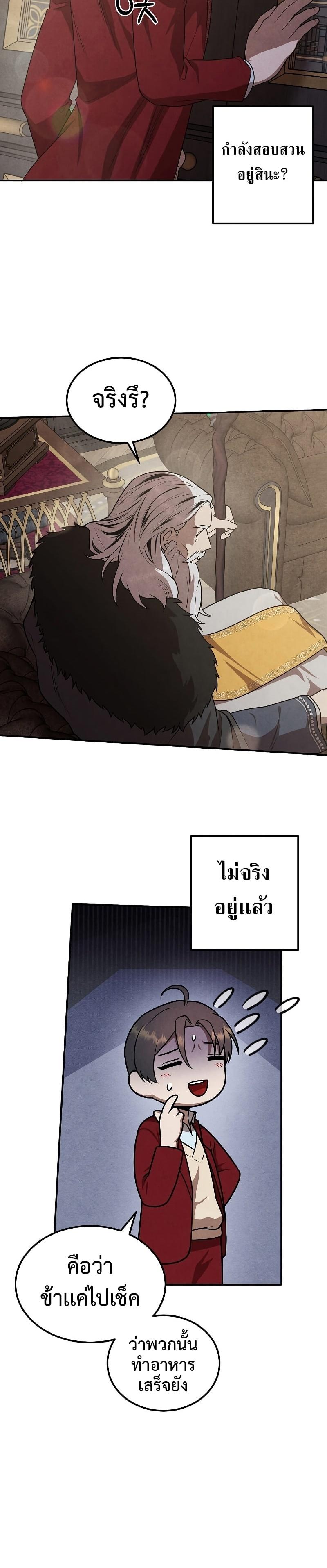 Manga-lc-com อ่านมังงะ อ่านการ์ตูน ออนไลน์ ฟรี Legendary Youngest Son of the Marquis House ตอนที่ 1 2 3 4 5 6 7 8 9 10 11 12 13 14 ฟรี ไม่มีโฆษณา Manga-lc - อ่าน มังงะ อ่าน การ์ตูน ออนไลน์ อ่านมังงะ ฟรี