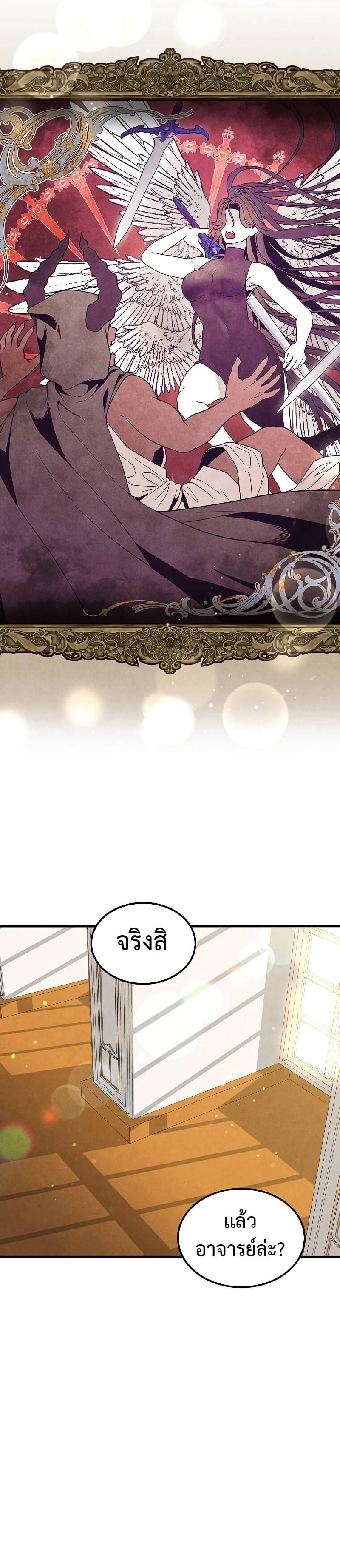 Manga-lc-com อ่านมังงะ อ่านการ์ตูน ออนไลน์ ฟรี Legendary Youngest Son of the Marquis House ตอนที่ 1 2 3 4 5 6 7 8 9 10 11 12 13 14 ฟรี ไม่มีโฆษณา Manga-lc - อ่าน มังงะ อ่าน การ์ตูน ออนไลน์ อ่านมังงะ ฟรี