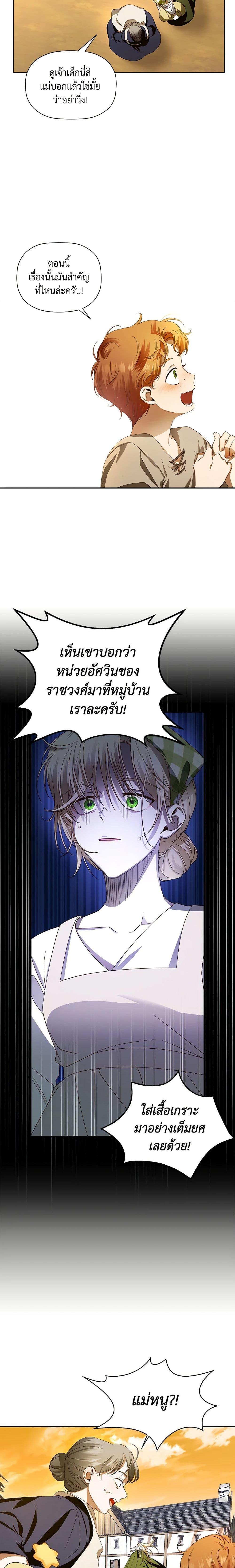 Manga-lc-com อ่านมังงะ อ่านการ์ตูน ออนไลน์ ฟรี How to Hide the Emperor’s Child ตอนที่ 1 2 3 4 5 6 7 8 9 10 11 12 13 14 ฟรี ไม่มีโฆษณา Manga-lc - อ่าน มังงะ อ่าน การ์ตูน ออนไลน์ อ่านมังงะ ฟรี