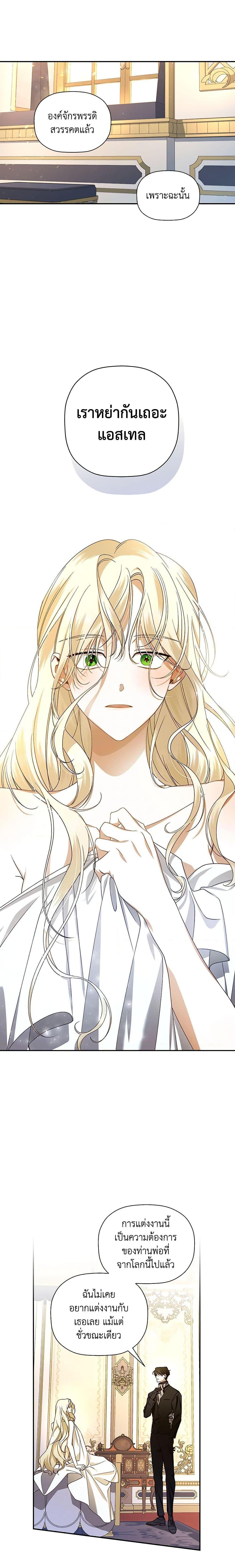 Manga-lc-com อ่านมังงะ อ่านการ์ตูน ออนไลน์ ฟรี How to Hide the Emperor’s Child ตอนที่ 1 2 3 4 5 6 7 8 9 10 11 12 13 14 ฟรี ไม่มีโฆษณา Manga-lc - อ่าน มังงะ อ่าน การ์ตูน ออนไลน์ อ่านมังงะ ฟรี