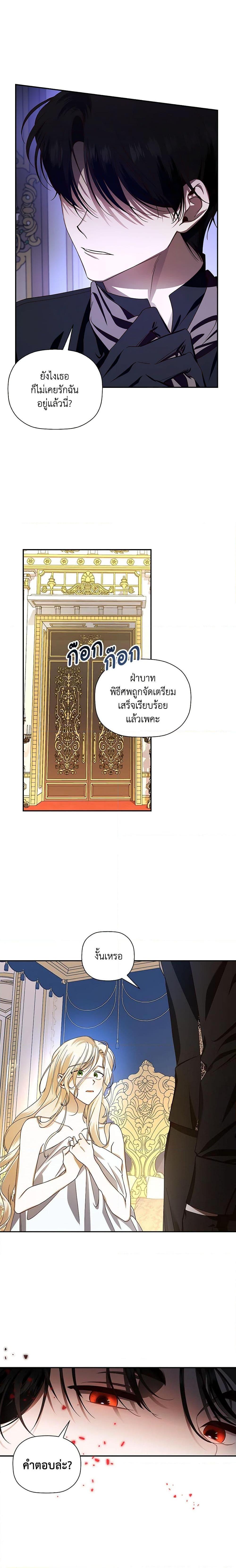 Manga-lc-com อ่านมังงะ อ่านการ์ตูน ออนไลน์ ฟรี How to Hide the Emperor’s Child ตอนที่ 1 2 3 4 5 6 7 8 9 10 11 12 13 14 ฟรี ไม่มีโฆษณา Manga-lc - อ่าน มังงะ อ่าน การ์ตูน ออนไลน์ อ่านมังงะ ฟรี