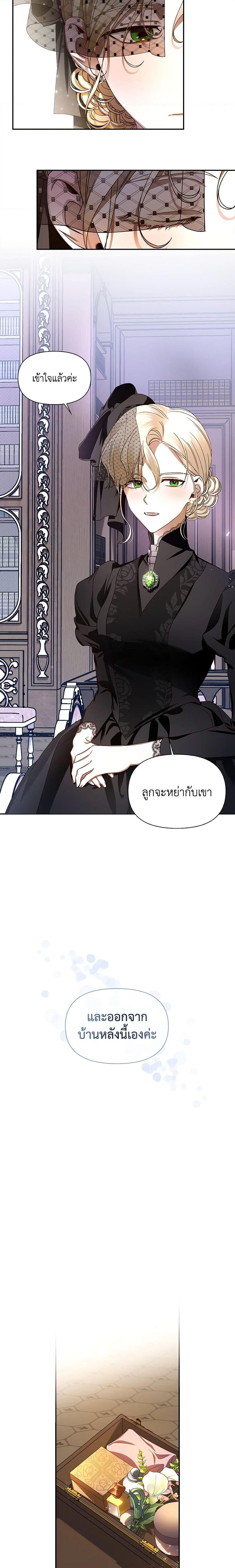 Manga-lc-com อ่านมังงะ อ่านการ์ตูน ออนไลน์ ฟรี How to Hide the Emperor’s Child ตอนที่ 1 2 3 4 5 6 7 8 9 10 11 12 13 14 ฟรี ไม่มีโฆษณา Manga-lc - อ่าน มังงะ อ่าน การ์ตูน ออนไลน์ อ่านมังงะ ฟรี
