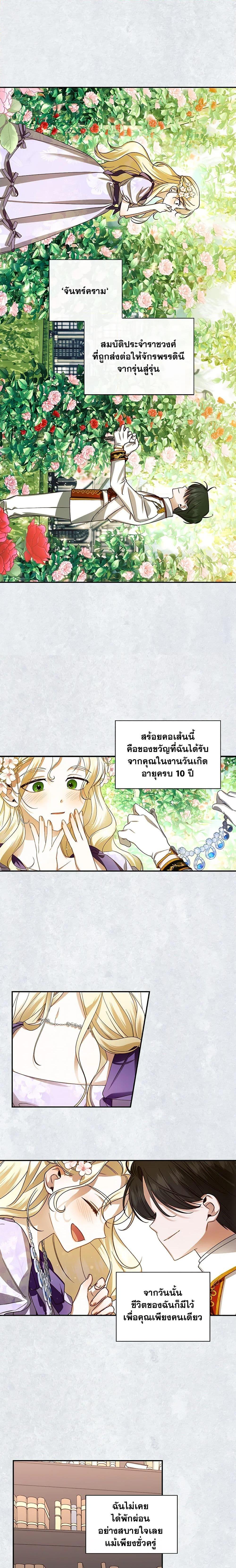 Manga-lc-com อ่านมังงะ อ่านการ์ตูน ออนไลน์ ฟรี How to Hide the Emperor’s Child ตอนที่ 1 2 3 4 5 6 7 8 9 10 11 12 13 14 ฟรี ไม่มีโฆษณา Manga-lc - อ่าน มังงะ อ่าน การ์ตูน ออนไลน์ อ่านมังงะ ฟรี