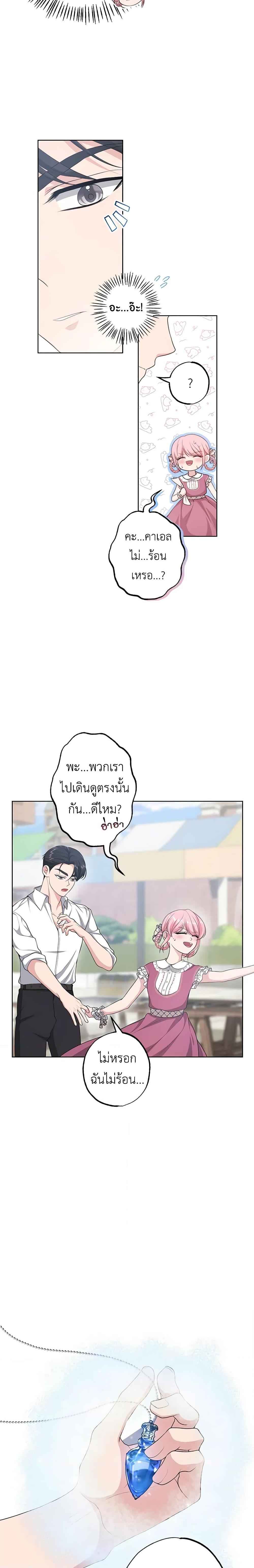 Manga-lc-com อ่านมังงะ อ่านการ์ตูน ออนไลน์ ฟรี The Villain’s Young Backer ตอนที่ 1 2 3 4 5 6 7 8 9 10 11 12 13 14 ฟรี ไม่มีโฆษณา Manga-lc - อ่าน มังงะ อ่าน การ์ตูน ออนไลน์ อ่านมังงะ ฟรี