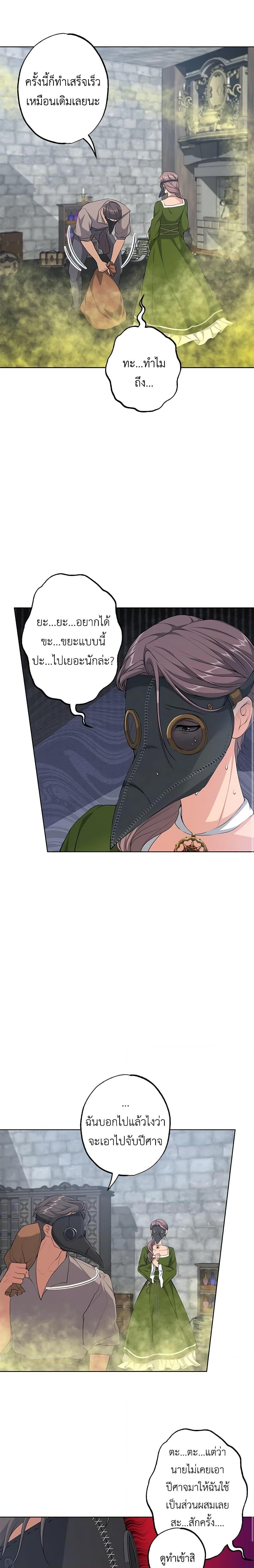 Manga-lc-com อ่านมังงะ อ่านการ์ตูน ออนไลน์ ฟรี The Villain’s Young Backer ตอนที่ 1 2 3 4 5 6 7 8 9 10 11 12 13 14 ฟรี ไม่มีโฆษณา Manga-lc - อ่าน มังงะ อ่าน การ์ตูน ออนไลน์ อ่านมังงะ ฟรี