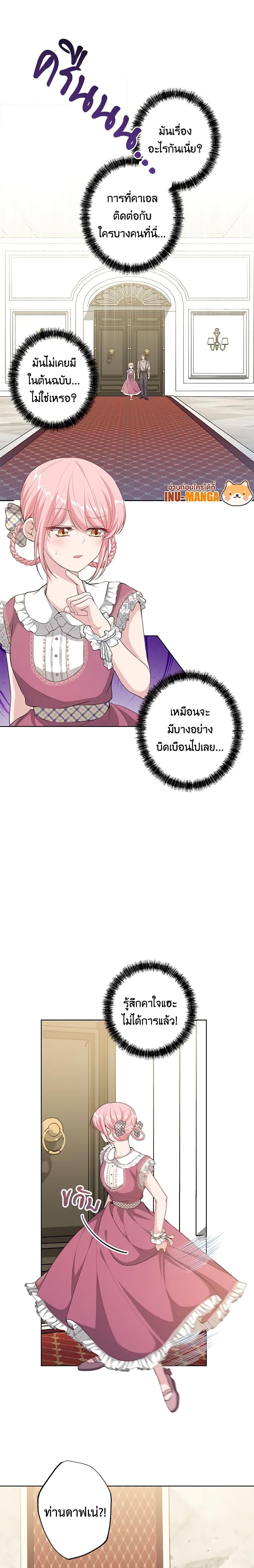 Manga-lc-com อ่านมังงะ อ่านการ์ตูน ออนไลน์ ฟรี The Villain’s Young Backer ตอนที่ 1 2 3 4 5 6 7 8 9 10 11 12 13 14 ฟรี ไม่มีโฆษณา Manga-lc - อ่าน มังงะ อ่าน การ์ตูน ออนไลน์ อ่านมังงะ ฟรี