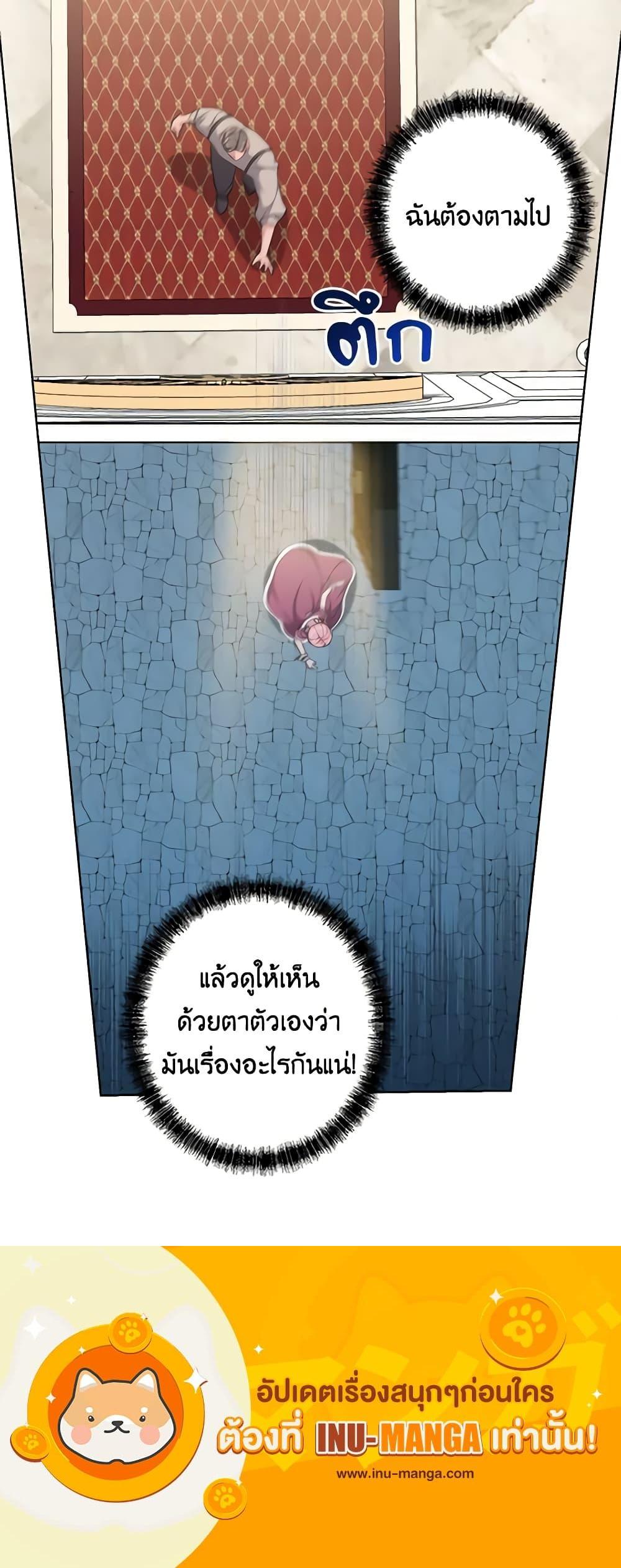 Manga-lc-com อ่านมังงะ อ่านการ์ตูน ออนไลน์ ฟรี The Villain’s Young Backer ตอนที่ 1 2 3 4 5 6 7 8 9 10 11 12 13 14 ฟรี ไม่มีโฆษณา Manga-lc - อ่าน มังงะ อ่าน การ์ตูน ออนไลน์ อ่านมังงะ ฟรี