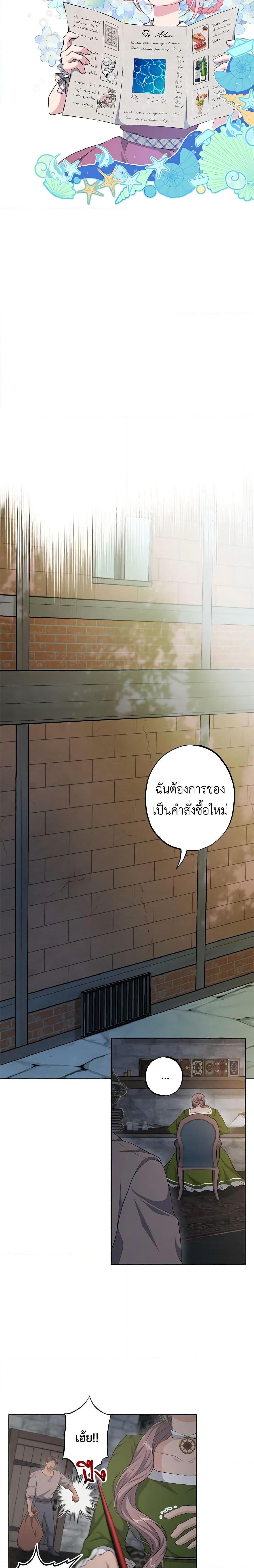 Manga-lc-com อ่านมังงะ อ่านการ์ตูน ออนไลน์ ฟรี The Villain’s Young Backer ตอนที่ 1 2 3 4 5 6 7 8 9 10 11 12 13 14 ฟรี ไม่มีโฆษณา Manga-lc - อ่าน มังงะ อ่าน การ์ตูน ออนไลน์ อ่านมังงะ ฟรี