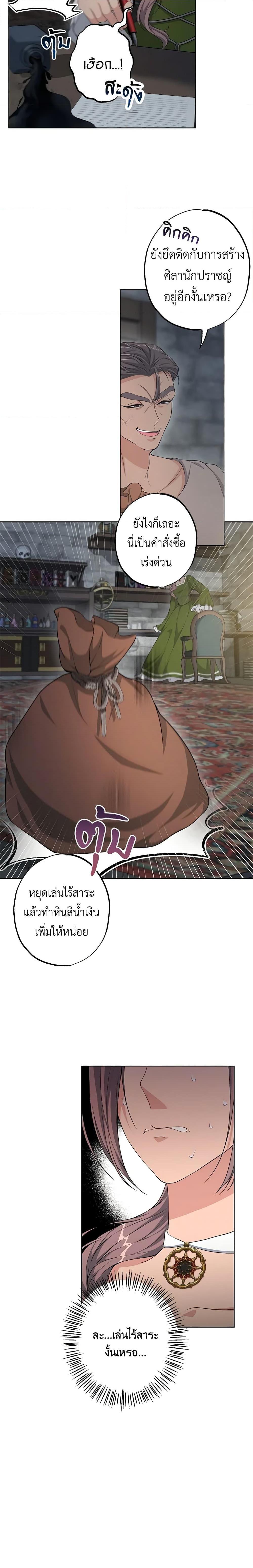 Manga-lc-com อ่านมังงะ อ่านการ์ตูน ออนไลน์ ฟรี The Villain’s Young Backer ตอนที่ 1 2 3 4 5 6 7 8 9 10 11 12 13 14 ฟรี ไม่มีโฆษณา Manga-lc - อ่าน มังงะ อ่าน การ์ตูน ออนไลน์ อ่านมังงะ ฟรี