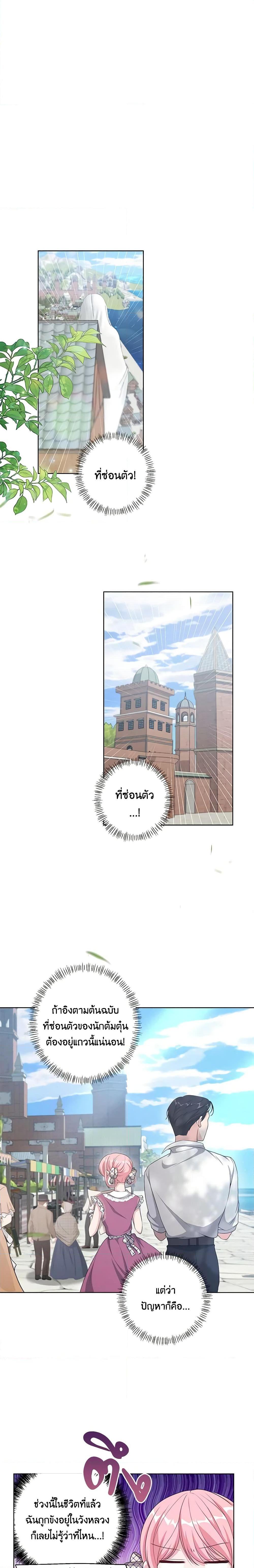 Manga-lc-com อ่านมังงะ อ่านการ์ตูน ออนไลน์ ฟรี The Villain’s Young Backer ตอนที่ 1 2 3 4 5 6 7 8 9 10 11 12 13 14 ฟรี ไม่มีโฆษณา Manga-lc - อ่าน มังงะ อ่าน การ์ตูน ออนไลน์ อ่านมังงะ ฟรี