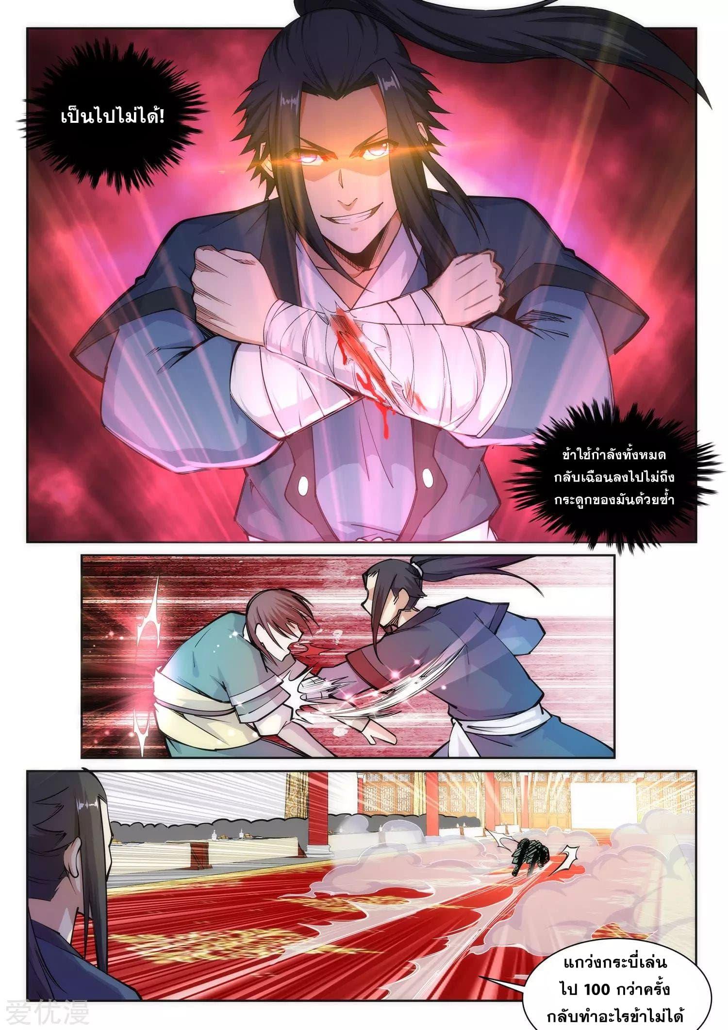 Manga-lc-com อ่านมังงะ อ่านการ์ตูน ออนไลน์ ฟรี Against the Gods ตอนที่ 1 2 3 4 5 6 7 8 9 10 11 12 13 14 ฟรี ไม่มีโฆษณา Manga-lc - อ่าน มังงะ อ่าน การ์ตูน ออนไลน์ อ่านมังงะ ฟรี