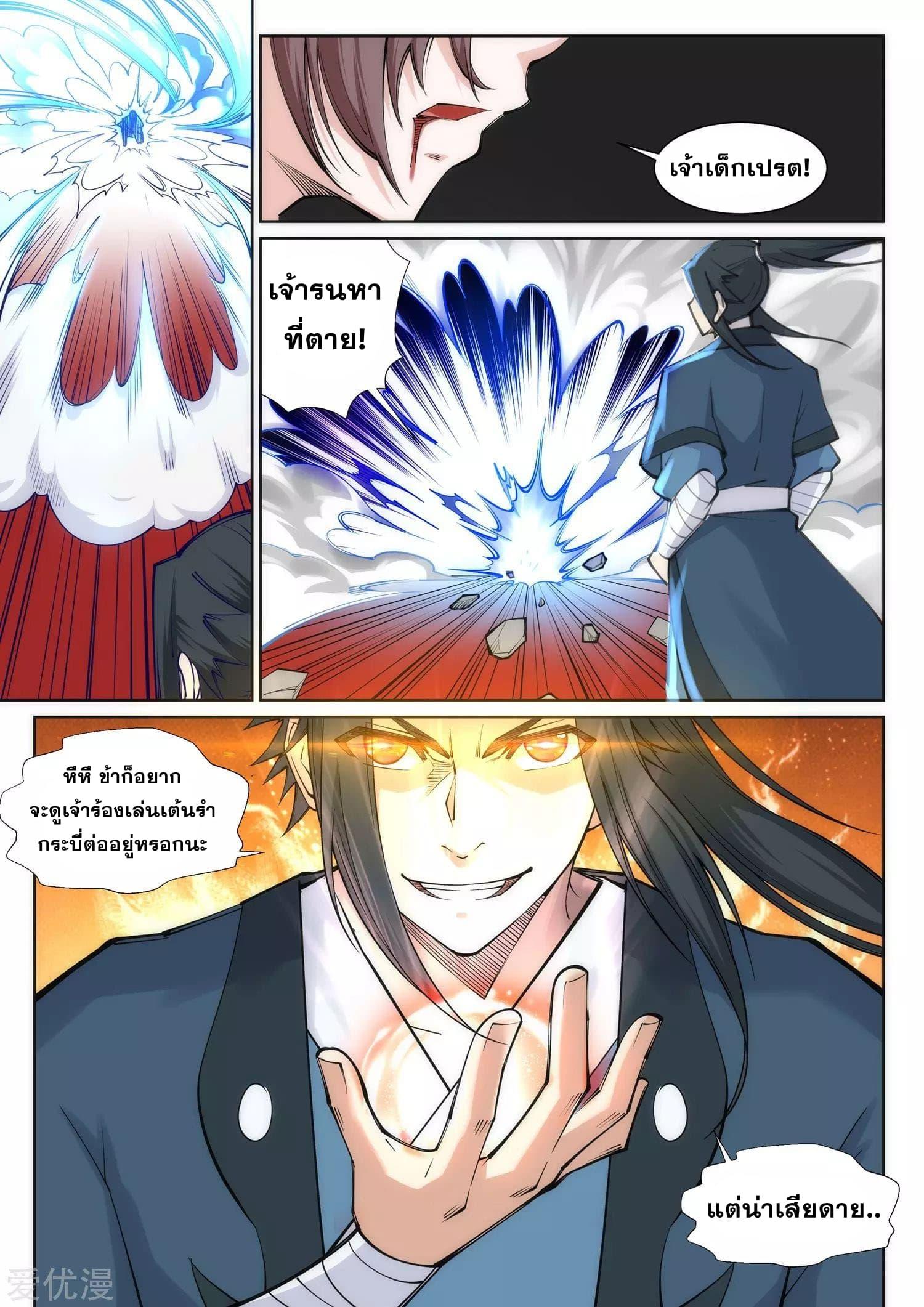 Manga-lc-com อ่านมังงะ อ่านการ์ตูน ออนไลน์ ฟรี Against the Gods ตอนที่ 1 2 3 4 5 6 7 8 9 10 11 12 13 14 ฟรี ไม่มีโฆษณา Manga-lc - อ่าน มังงะ อ่าน การ์ตูน ออนไลน์ อ่านมังงะ ฟรี