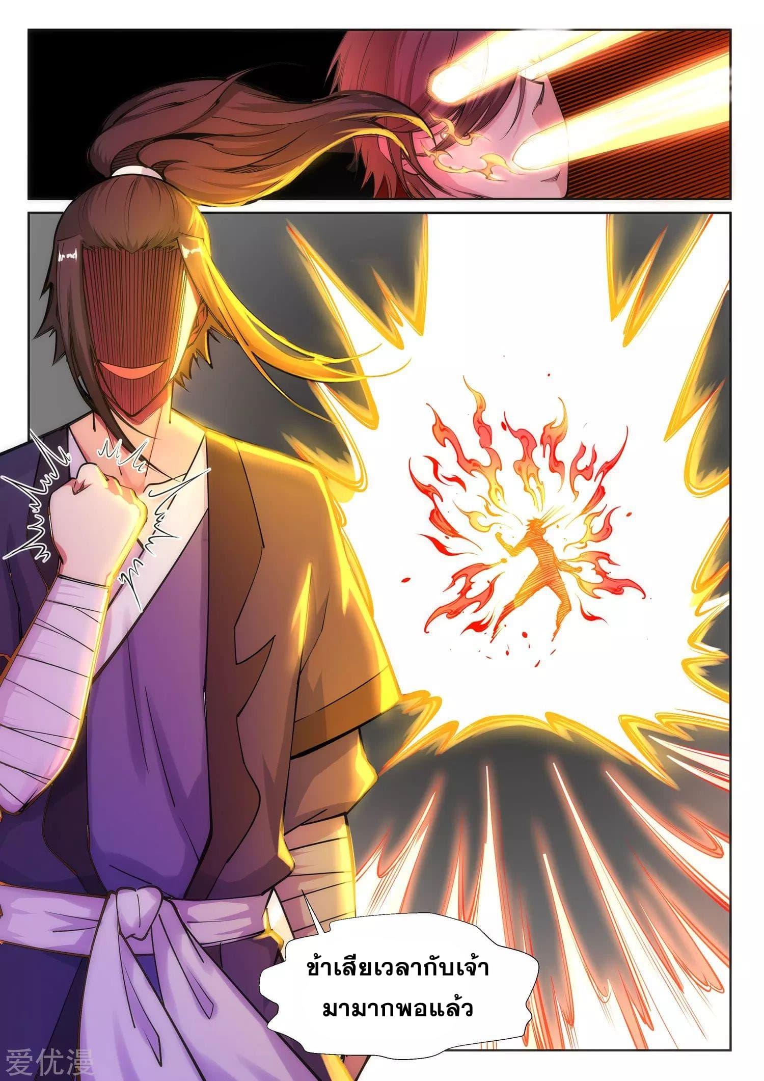 Manga-lc-com อ่านมังงะ อ่านการ์ตูน ออนไลน์ ฟรี Against the Gods ตอนที่ 1 2 3 4 5 6 7 8 9 10 11 12 13 14 ฟรี ไม่มีโฆษณา Manga-lc - อ่าน มังงะ อ่าน การ์ตูน ออนไลน์ อ่านมังงะ ฟรี