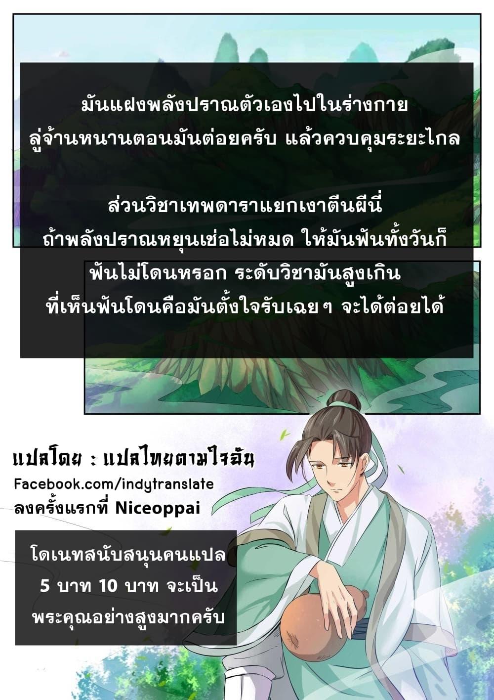 Manga-lc-com อ่านมังงะ อ่านการ์ตูน ออนไลน์ ฟรี Against the Gods ตอนที่ 1 2 3 4 5 6 7 8 9 10 11 12 13 14 ฟรี ไม่มีโฆษณา Manga-lc - อ่าน มังงะ อ่าน การ์ตูน ออนไลน์ อ่านมังงะ ฟรี