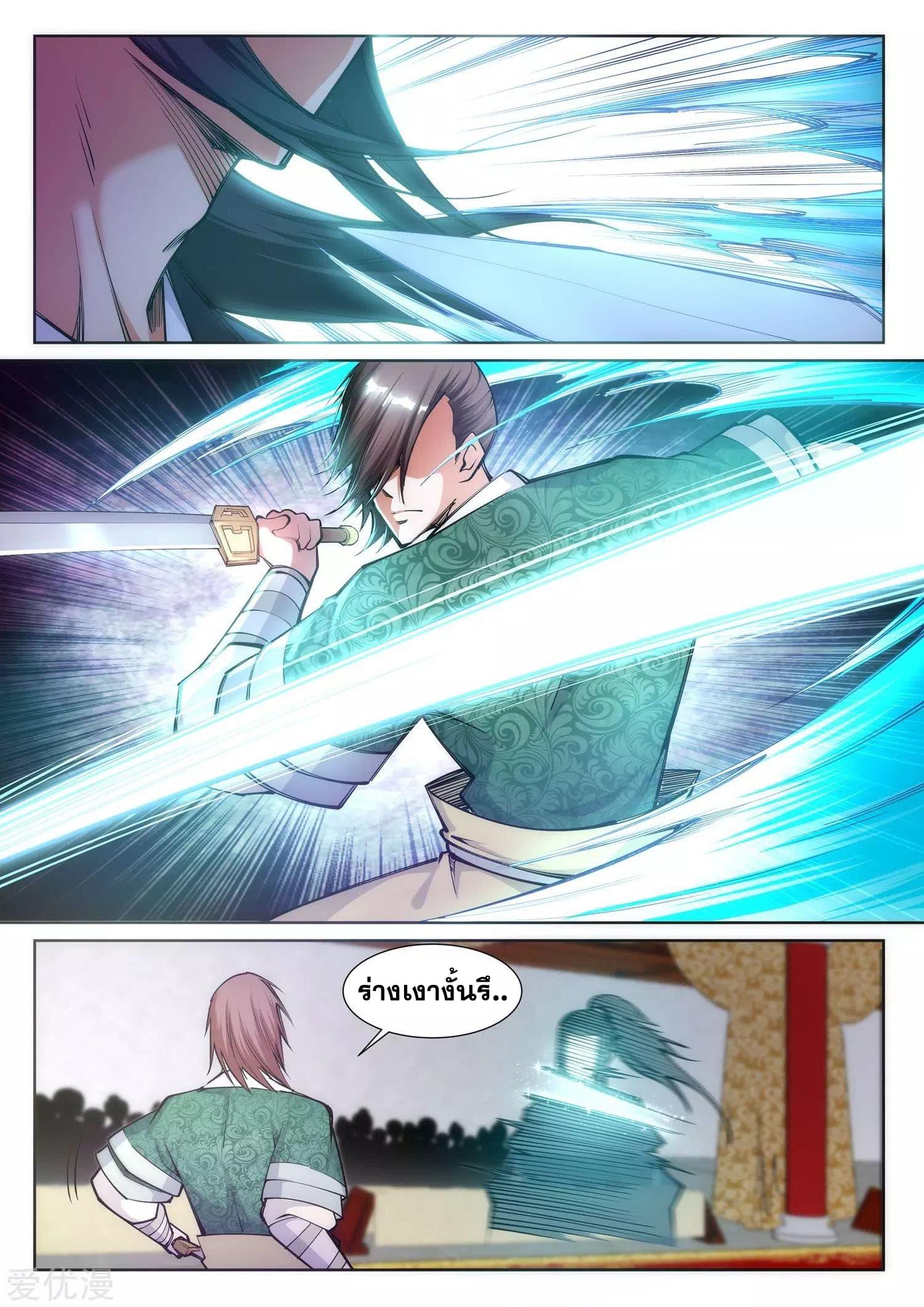 Manga-lc-com อ่านมังงะ อ่านการ์ตูน ออนไลน์ ฟรี Against the Gods ตอนที่ 1 2 3 4 5 6 7 8 9 10 11 12 13 14 ฟรี ไม่มีโฆษณา Manga-lc - อ่าน มังงะ อ่าน การ์ตูน ออนไลน์ อ่านมังงะ ฟรี