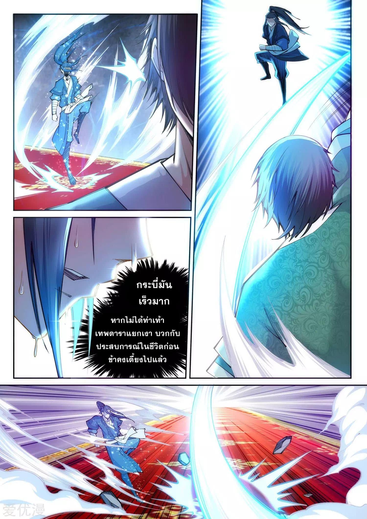 Manga-lc-com อ่านมังงะ อ่านการ์ตูน ออนไลน์ ฟรี Against the Gods ตอนที่ 1 2 3 4 5 6 7 8 9 10 11 12 13 14 ฟรี ไม่มีโฆษณา Manga-lc - อ่าน มังงะ อ่าน การ์ตูน ออนไลน์ อ่านมังงะ ฟรี