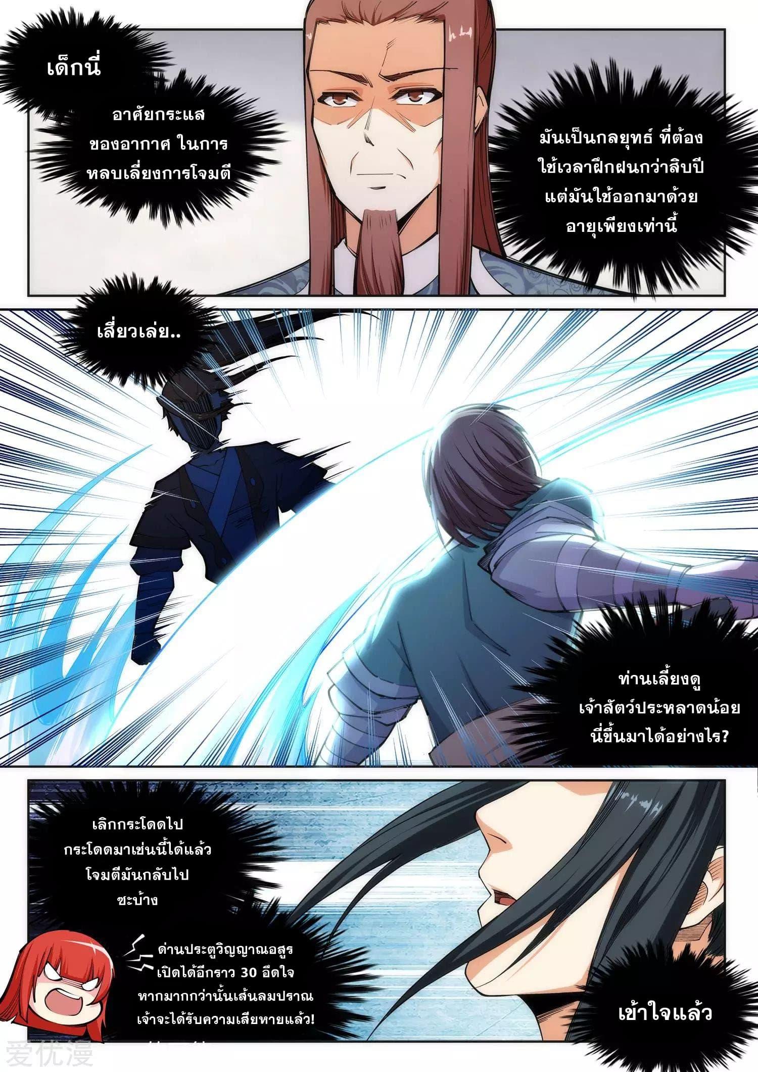 Manga-lc-com อ่านมังงะ อ่านการ์ตูน ออนไลน์ ฟรี Against the Gods ตอนที่ 1 2 3 4 5 6 7 8 9 10 11 12 13 14 ฟรี ไม่มีโฆษณา Manga-lc - อ่าน มังงะ อ่าน การ์ตูน ออนไลน์ อ่านมังงะ ฟรี