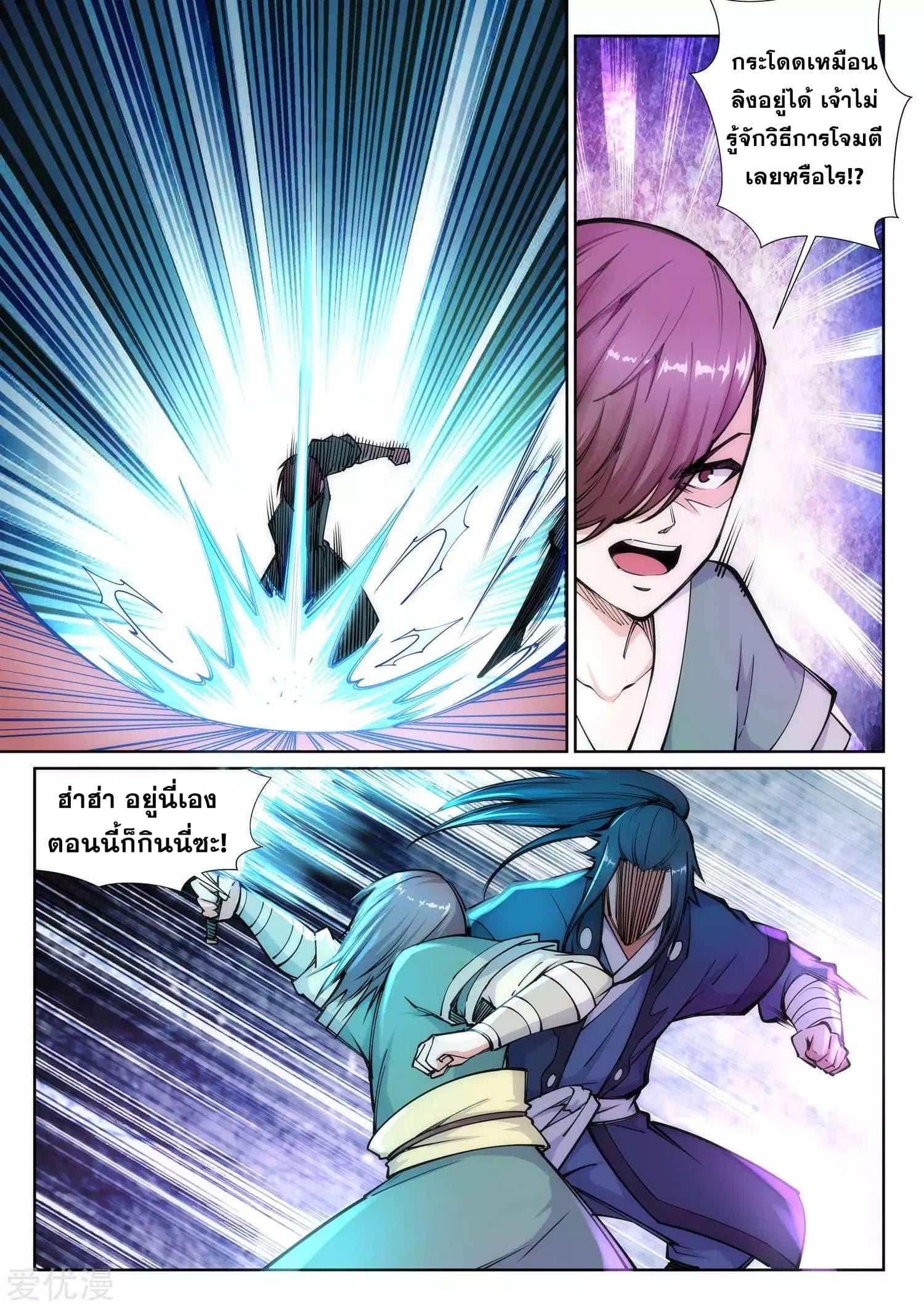 Manga-lc-com อ่านมังงะ อ่านการ์ตูน ออนไลน์ ฟรี Against the Gods ตอนที่ 1 2 3 4 5 6 7 8 9 10 11 12 13 14 ฟรี ไม่มีโฆษณา Manga-lc - อ่าน มังงะ อ่าน การ์ตูน ออนไลน์ อ่านมังงะ ฟรี