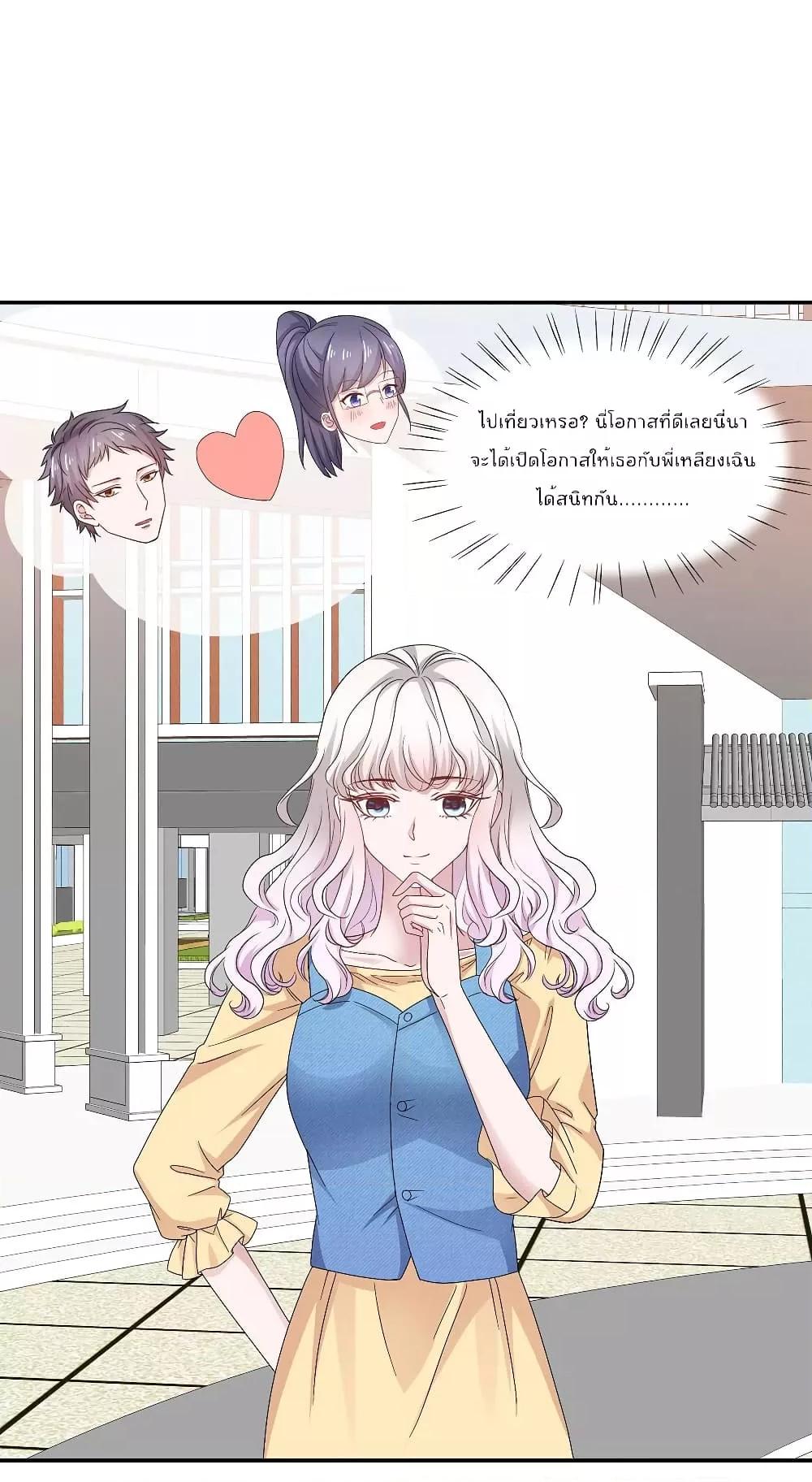 Manga-lc-com อ่านมังงะ อ่านการ์ตูน ออนไลน์ ฟรี Season of love หนาวไหนก็อบอุ่นเพราะมีเธอ ตอนที่ 1 2 3 4 5 6 7 8 9 10 11 12 13 14 ฟรี ไม่มีโฆษณา Manga-lc - อ่าน มังงะ อ่าน การ์ตูน ออนไลน์ อ่านมังงะ ฟรี