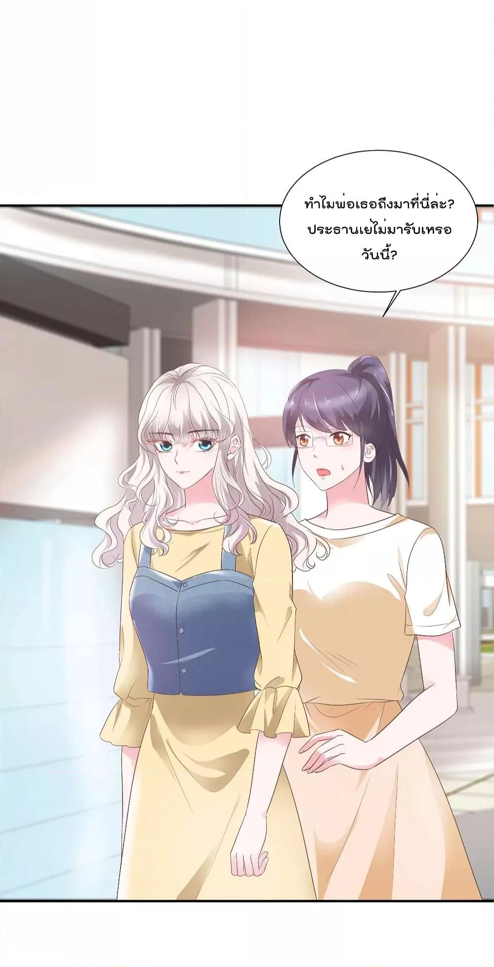 Manga-lc-com อ่านมังงะ อ่านการ์ตูน ออนไลน์ ฟรี Season of love หนาวไหนก็อบอุ่นเพราะมีเธอ ตอนที่ 1 2 3 4 5 6 7 8 9 10 11 12 13 14 ฟรี ไม่มีโฆษณา Manga-lc - อ่าน มังงะ อ่าน การ์ตูน ออนไลน์ อ่านมังงะ ฟรี