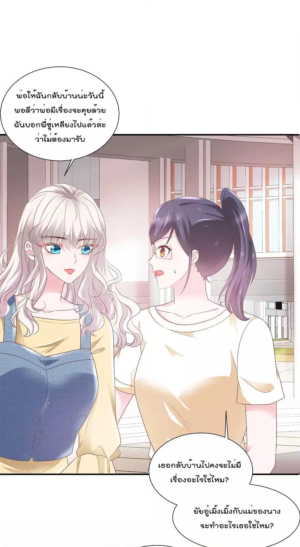 Manga-lc-com อ่านมังงะ อ่านการ์ตูน ออนไลน์ ฟรี Season of love หนาวไหนก็อบอุ่นเพราะมีเธอ ตอนที่ 1 2 3 4 5 6 7 8 9 10 11 12 13 14 ฟรี ไม่มีโฆษณา Manga-lc - อ่าน มังงะ อ่าน การ์ตูน ออนไลน์ อ่านมังงะ ฟรี
