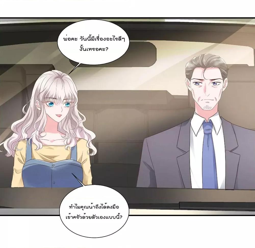 Manga-lc-com อ่านมังงะ อ่านการ์ตูน ออนไลน์ ฟรี Season of love หนาวไหนก็อบอุ่นเพราะมีเธอ ตอนที่ 1 2 3 4 5 6 7 8 9 10 11 12 13 14 ฟรี ไม่มีโฆษณา Manga-lc - อ่าน มังงะ อ่าน การ์ตูน ออนไลน์ อ่านมังงะ ฟรี