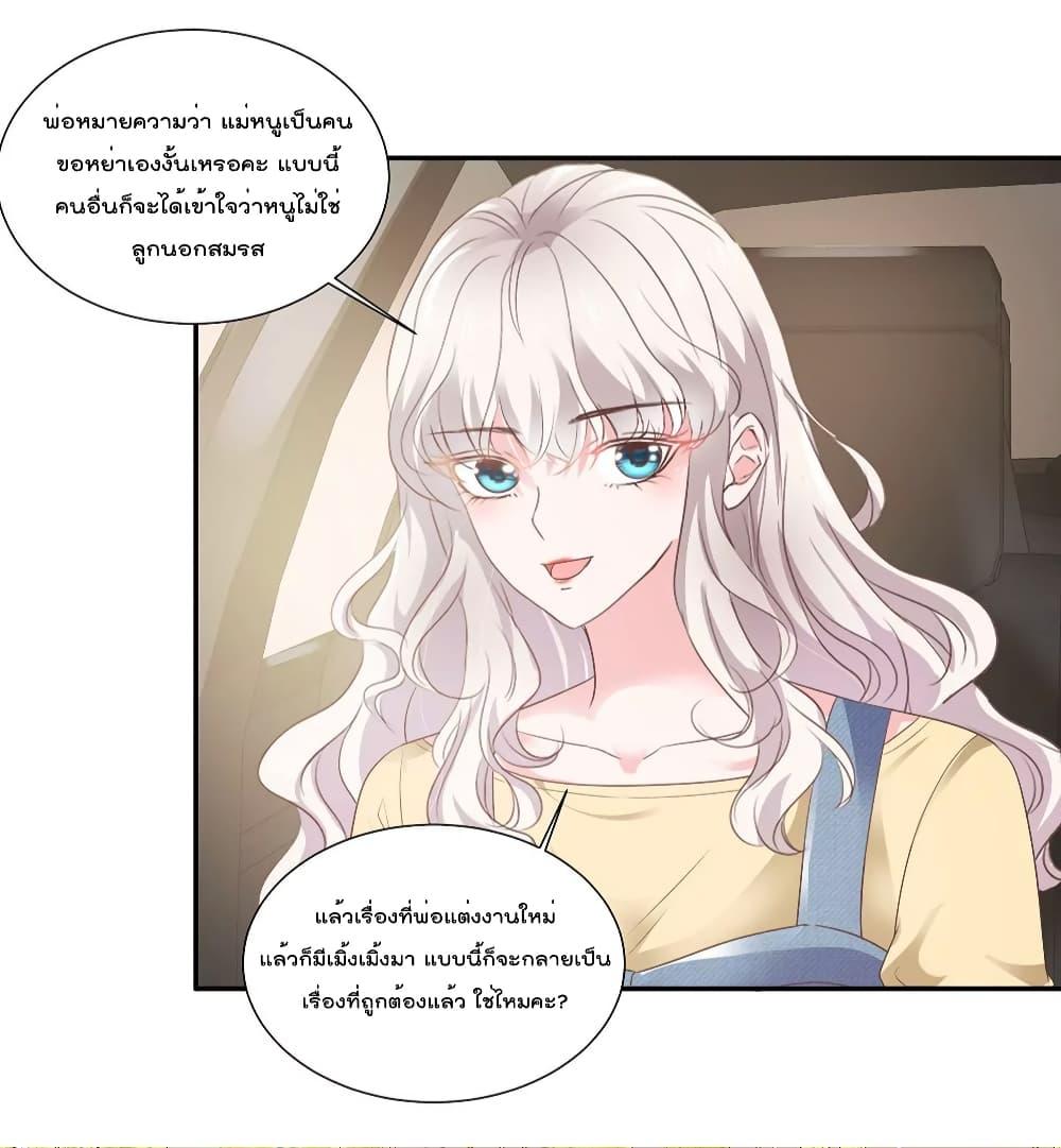 Manga-lc-com อ่านมังงะ อ่านการ์ตูน ออนไลน์ ฟรี Season of love หนาวไหนก็อบอุ่นเพราะมีเธอ ตอนที่ 1 2 3 4 5 6 7 8 9 10 11 12 13 14 ฟรี ไม่มีโฆษณา Manga-lc - อ่าน มังงะ อ่าน การ์ตูน ออนไลน์ อ่านมังงะ ฟรี
