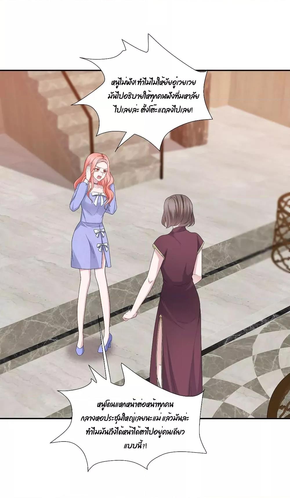 Manga-lc-com อ่านมังงะ อ่านการ์ตูน ออนไลน์ ฟรี Season of love หนาวไหนก็อบอุ่นเพราะมีเธอ ตอนที่ 1 2 3 4 5 6 7 8 9 10 11 12 13 14 ฟรี ไม่มีโฆษณา Manga-lc - อ่าน มังงะ อ่าน การ์ตูน ออนไลน์ อ่านมังงะ ฟรี