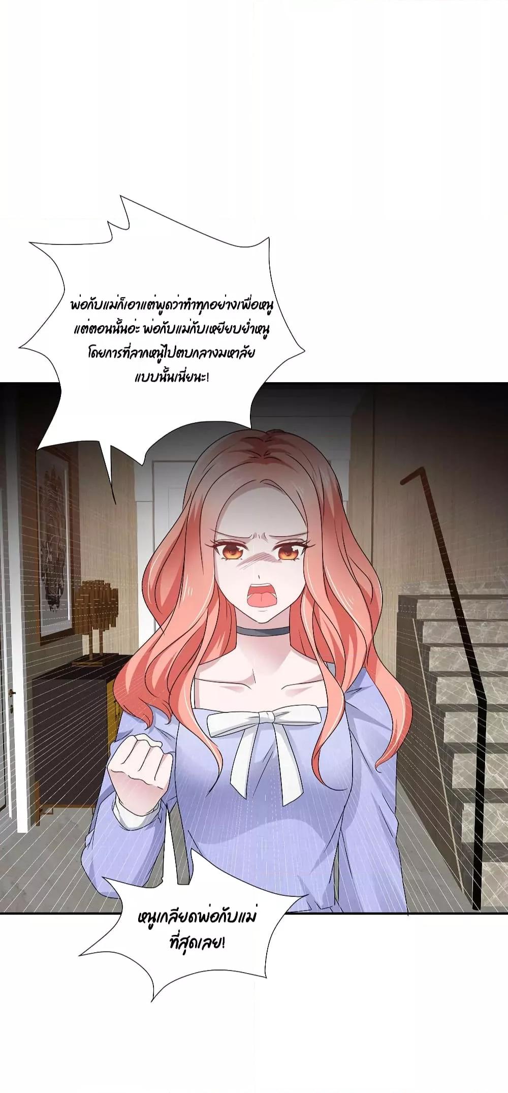 Manga-lc-com อ่านมังงะ อ่านการ์ตูน ออนไลน์ ฟรี Season of love หนาวไหนก็อบอุ่นเพราะมีเธอ ตอนที่ 1 2 3 4 5 6 7 8 9 10 11 12 13 14 ฟรี ไม่มีโฆษณา Manga-lc - อ่าน มังงะ อ่าน การ์ตูน ออนไลน์ อ่านมังงะ ฟรี