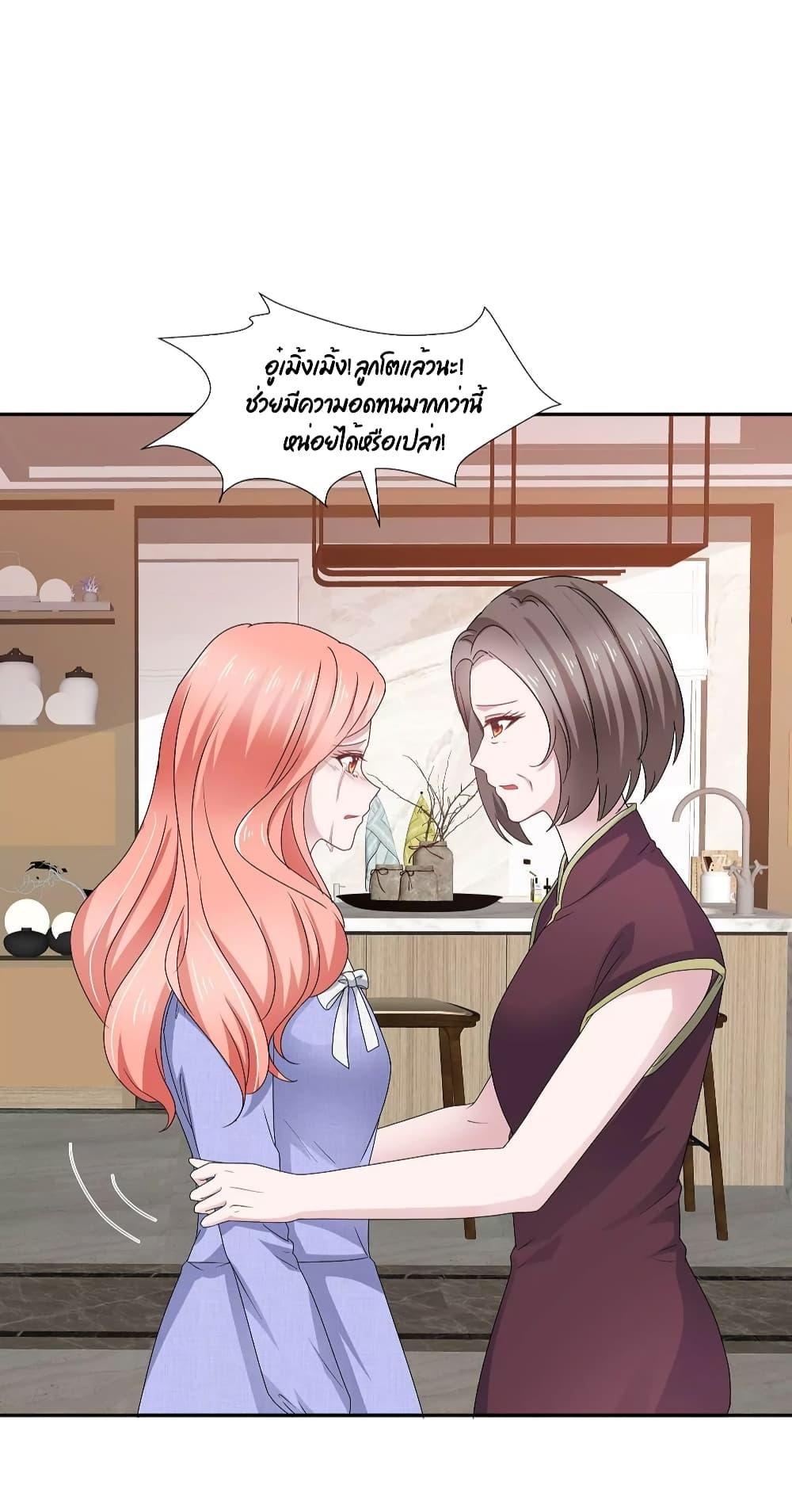 Manga-lc-com อ่านมังงะ อ่านการ์ตูน ออนไลน์ ฟรี Season of love หนาวไหนก็อบอุ่นเพราะมีเธอ ตอนที่ 1 2 3 4 5 6 7 8 9 10 11 12 13 14 ฟรี ไม่มีโฆษณา Manga-lc - อ่าน มังงะ อ่าน การ์ตูน ออนไลน์ อ่านมังงะ ฟรี