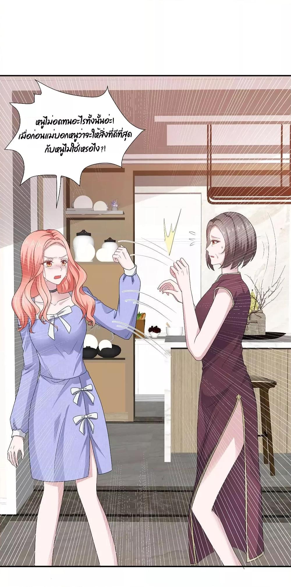 Manga-lc-com อ่านมังงะ อ่านการ์ตูน ออนไลน์ ฟรี Season of love หนาวไหนก็อบอุ่นเพราะมีเธอ ตอนที่ 1 2 3 4 5 6 7 8 9 10 11 12 13 14 ฟรี ไม่มีโฆษณา Manga-lc - อ่าน มังงะ อ่าน การ์ตูน ออนไลน์ อ่านมังงะ ฟรี