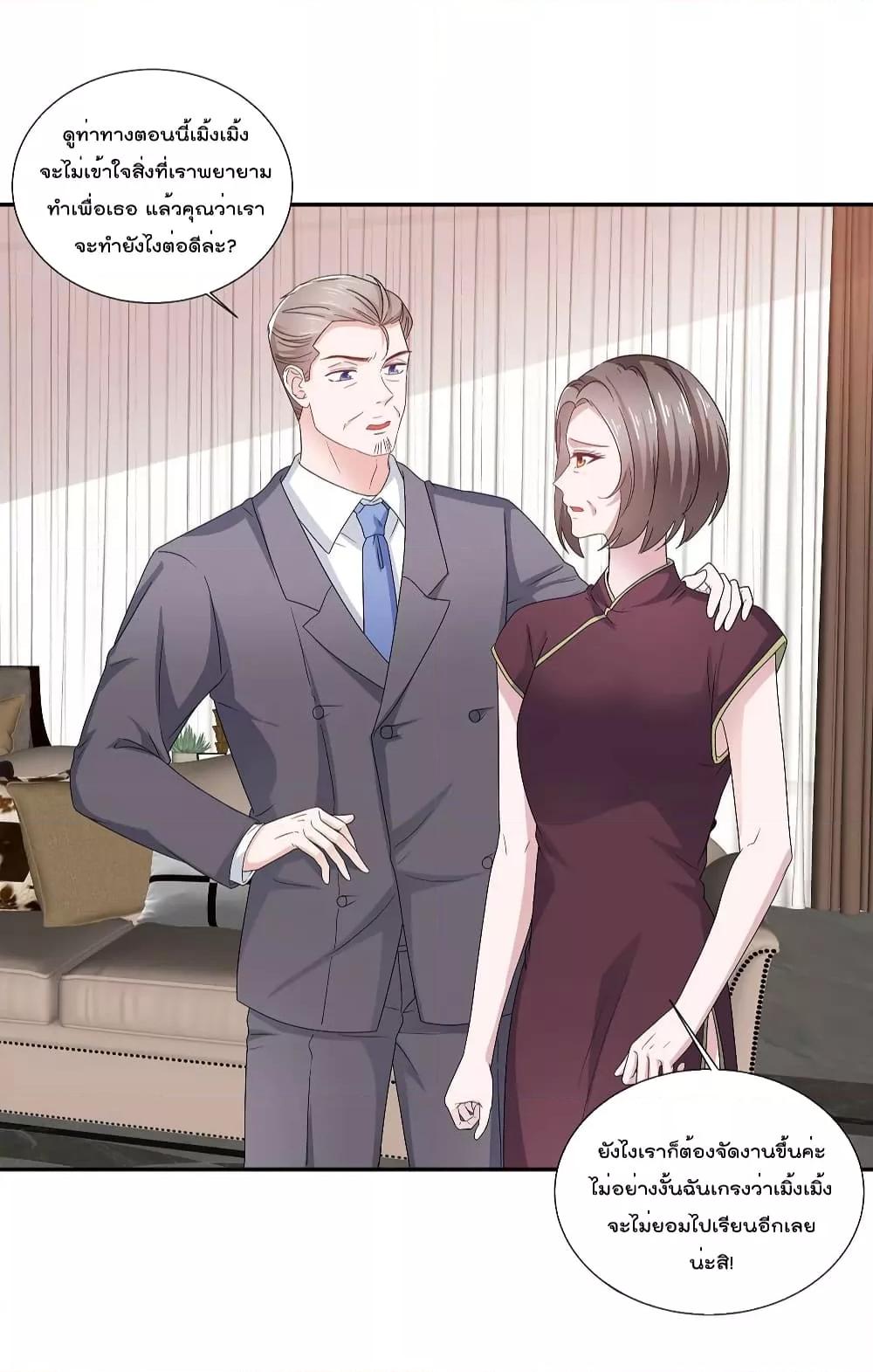 Manga-lc-com อ่านมังงะ อ่านการ์ตูน ออนไลน์ ฟรี Season of love หนาวไหนก็อบอุ่นเพราะมีเธอ ตอนที่ 1 2 3 4 5 6 7 8 9 10 11 12 13 14 ฟรี ไม่มีโฆษณา Manga-lc - อ่าน มังงะ อ่าน การ์ตูน ออนไลน์ อ่านมังงะ ฟรี