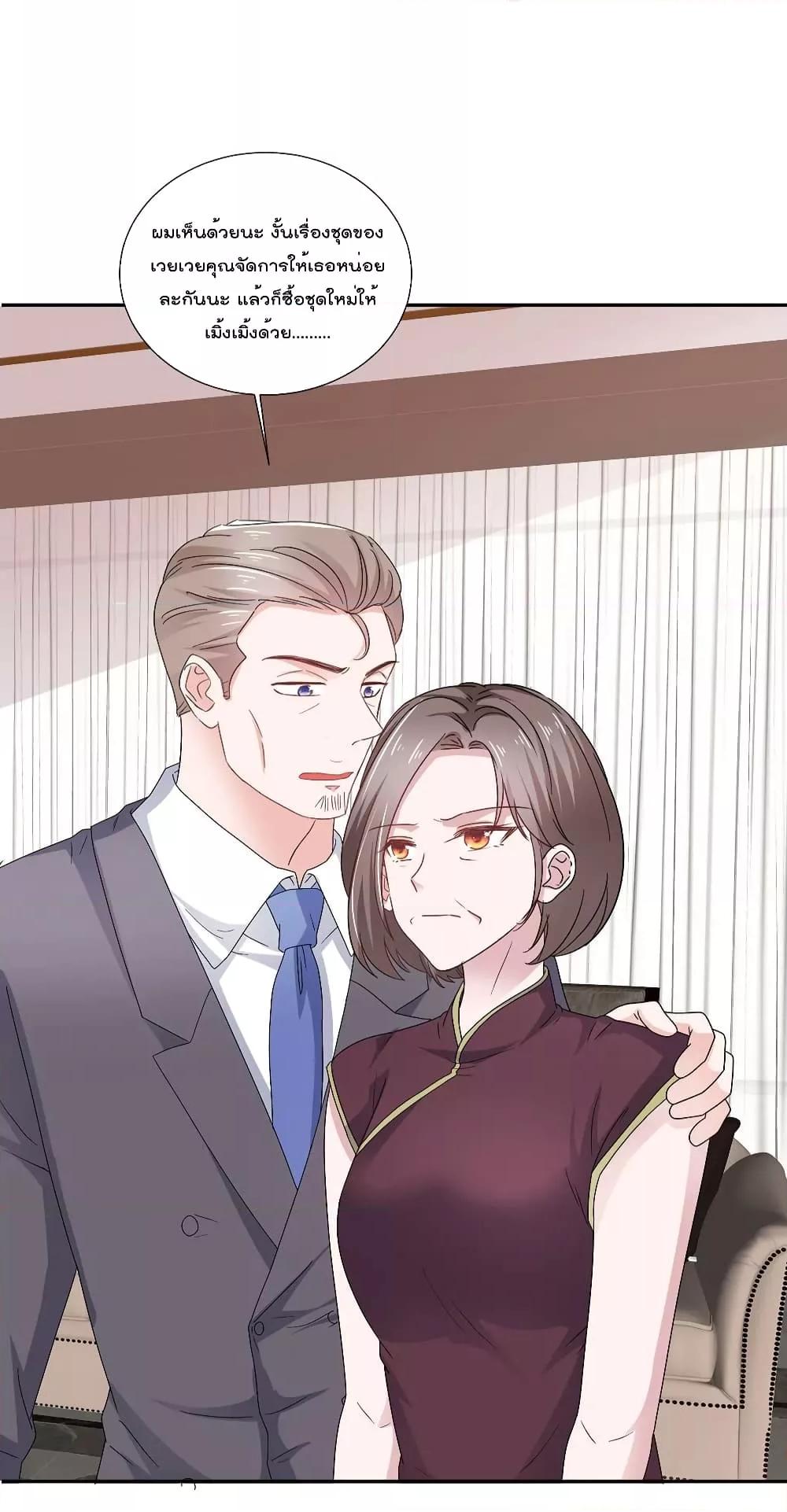 Manga-lc-com อ่านมังงะ อ่านการ์ตูน ออนไลน์ ฟรี Season of love หนาวไหนก็อบอุ่นเพราะมีเธอ ตอนที่ 1 2 3 4 5 6 7 8 9 10 11 12 13 14 ฟรี ไม่มีโฆษณา Manga-lc - อ่าน มังงะ อ่าน การ์ตูน ออนไลน์ อ่านมังงะ ฟรี